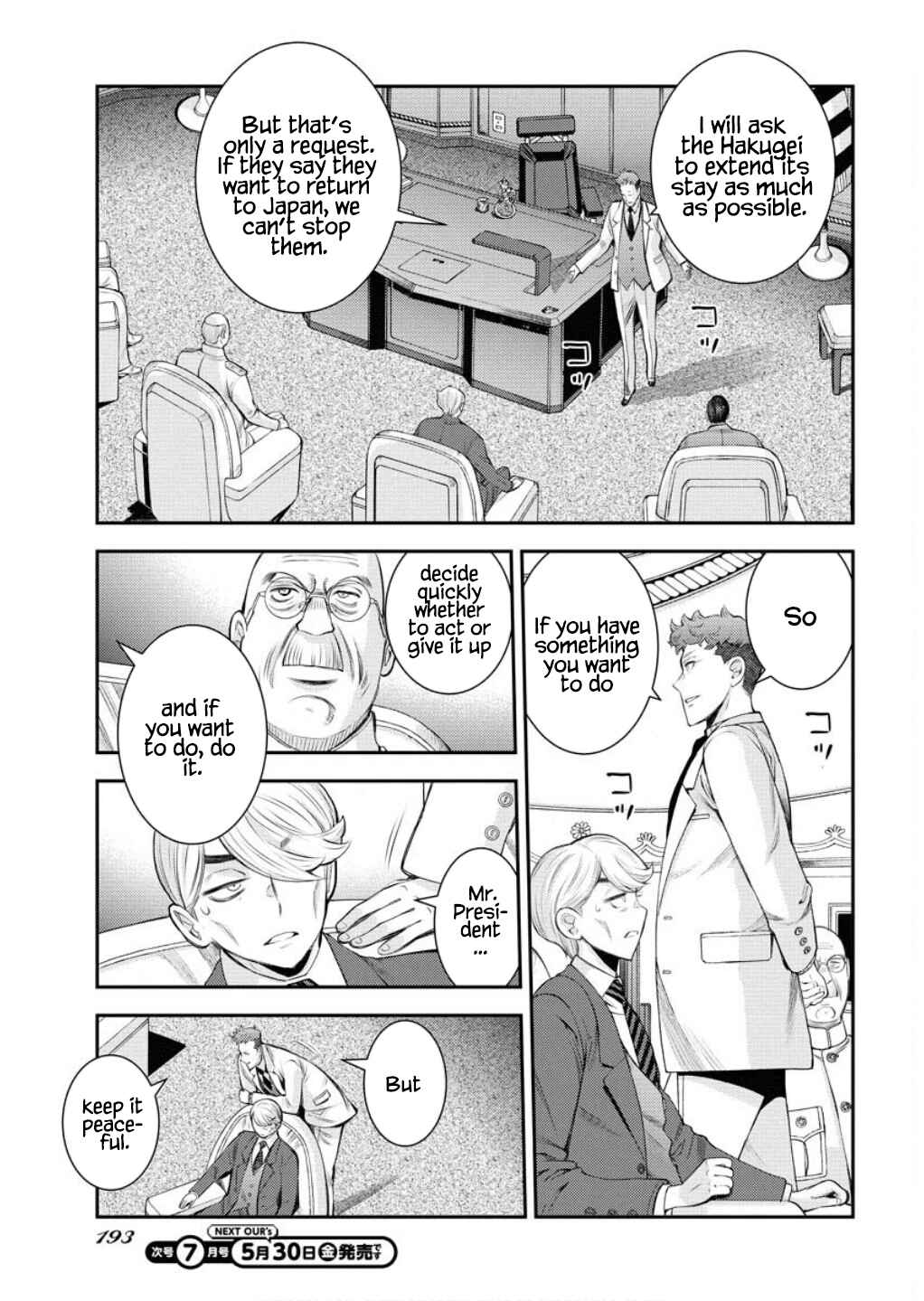 Aoki Hagane no Arpeggio Chapter 165 - Page 8