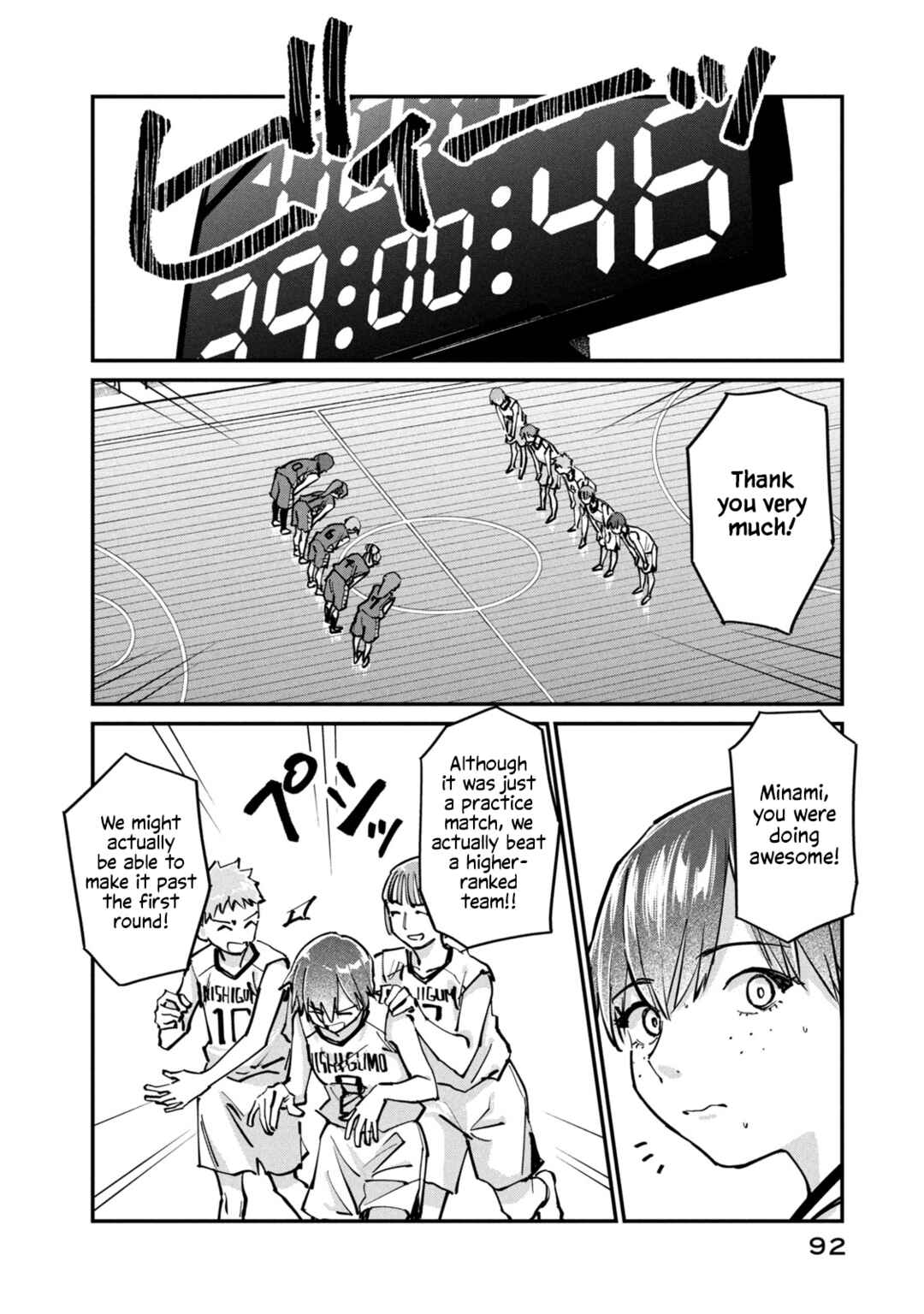 SUNNY 16 Chapter 8 - Page 10