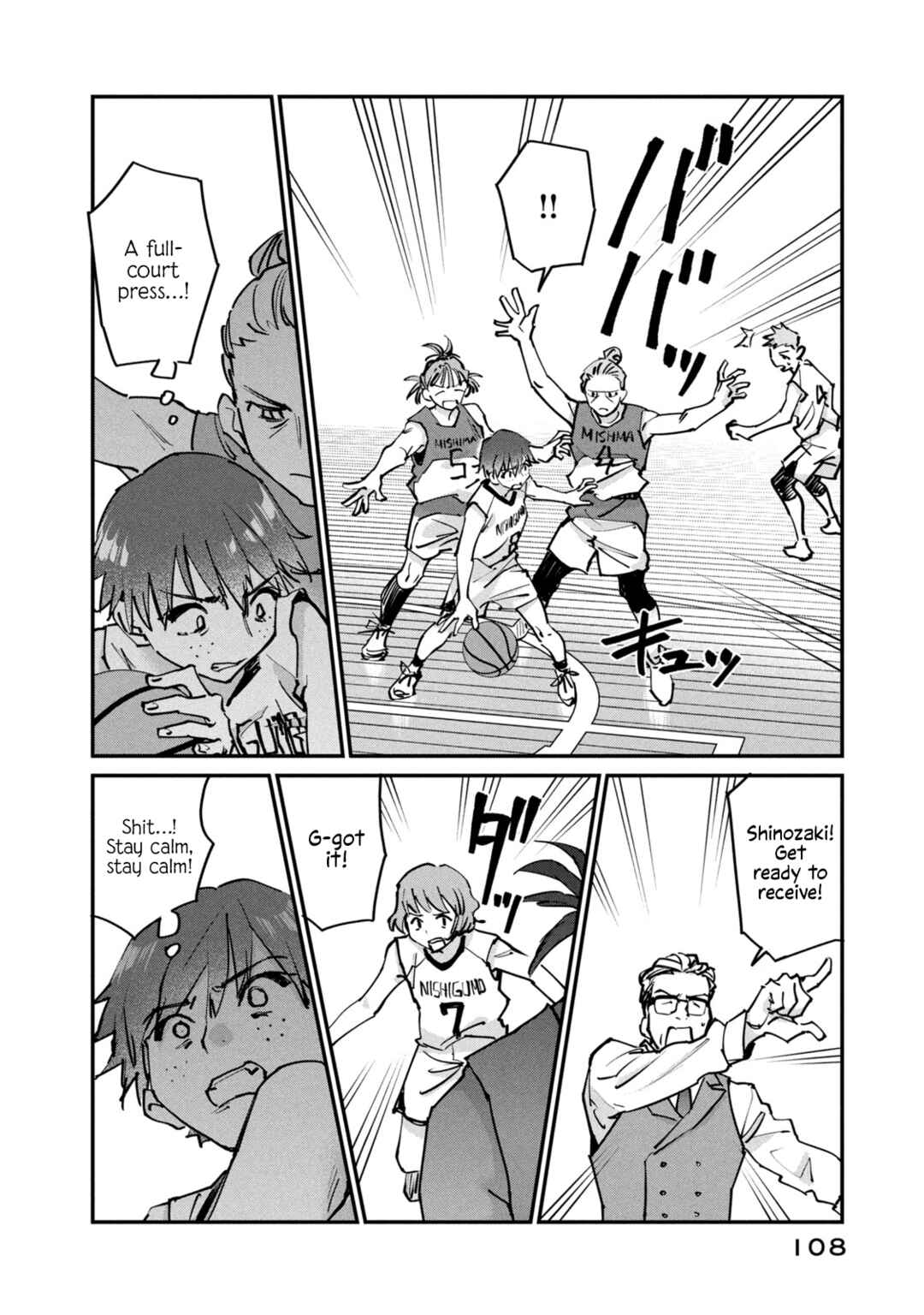 SUNNY 16 Chapter 8 - Page 26