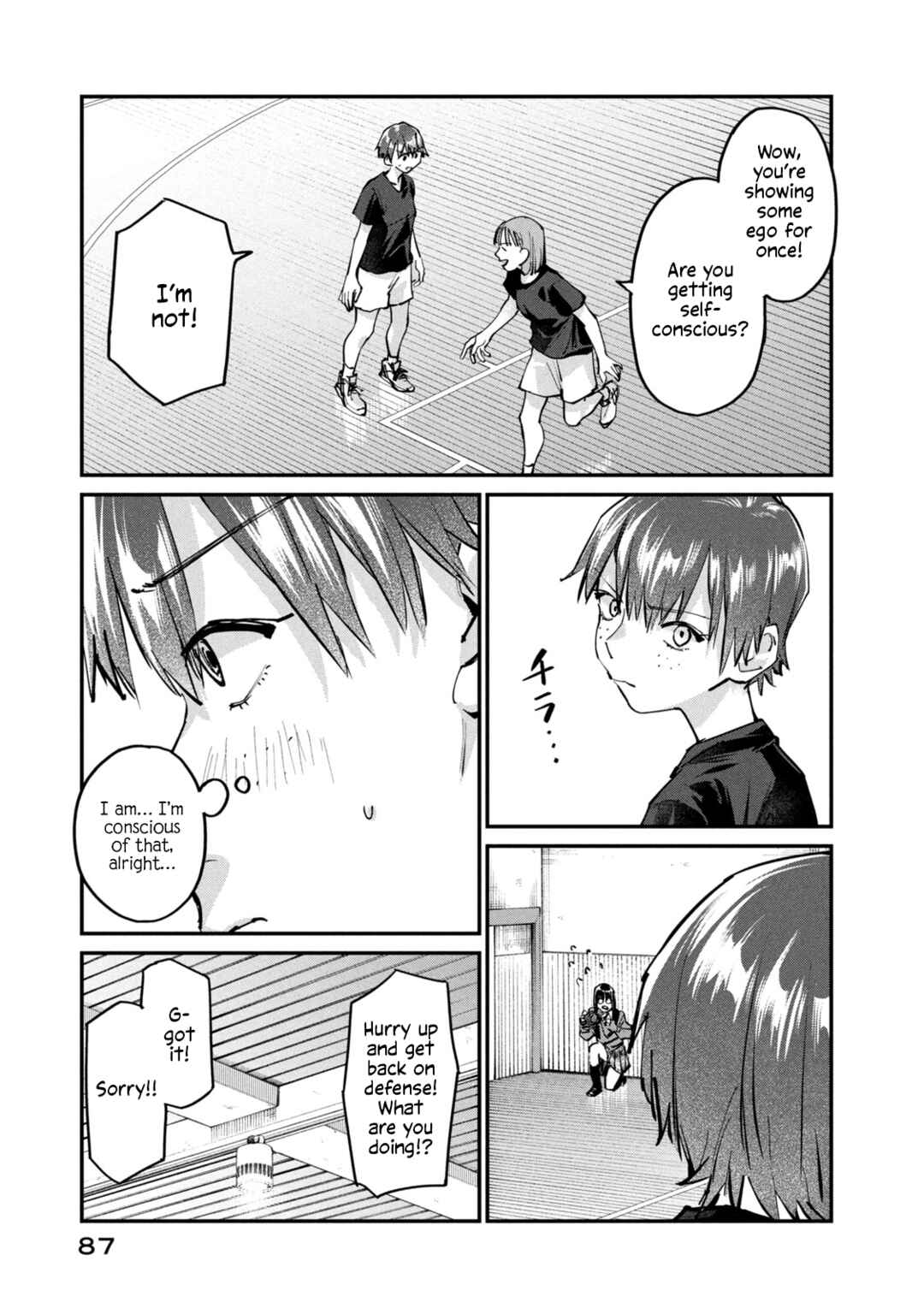 SUNNY 16 Chapter 8 - Page 5