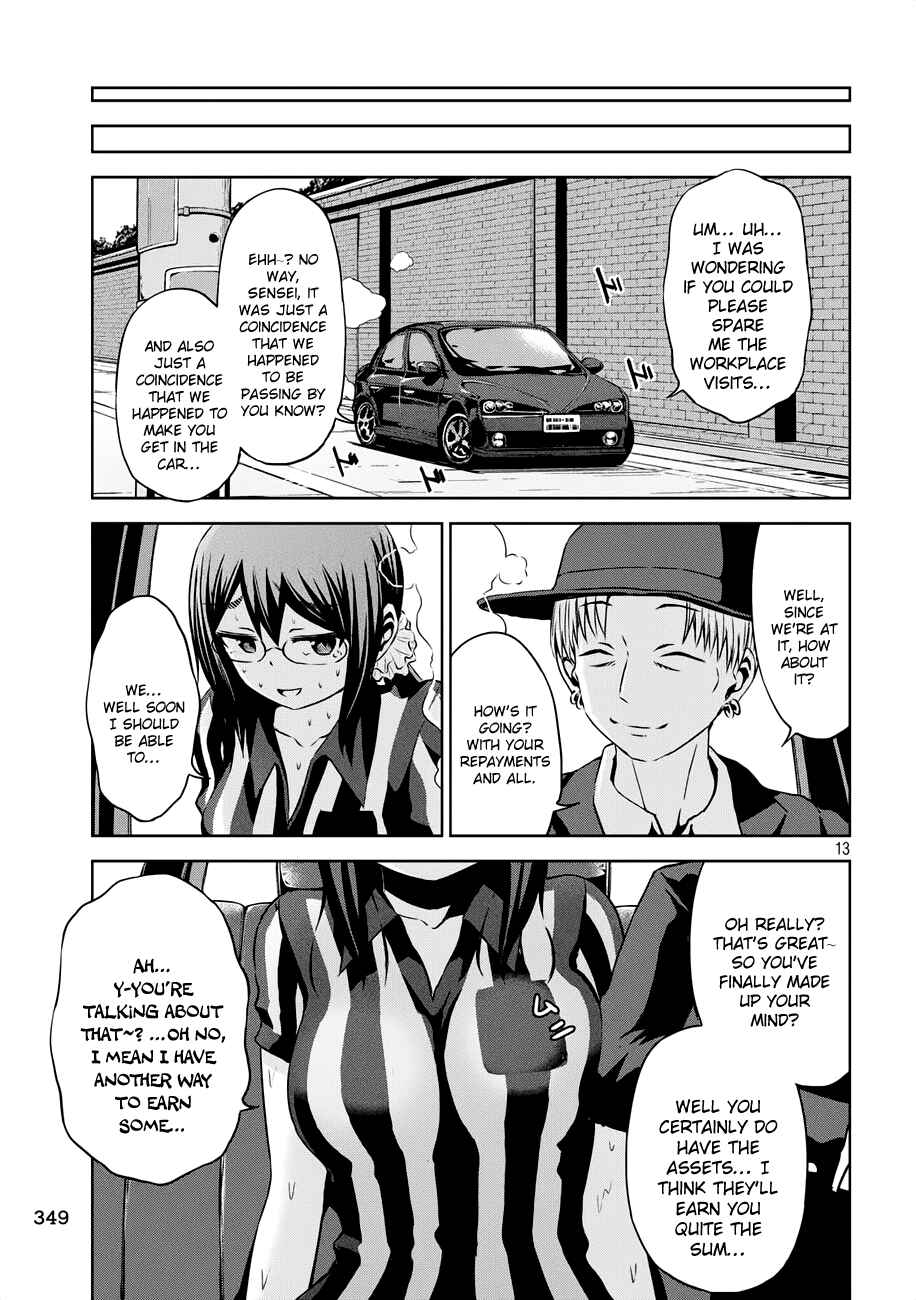 Chikotan, Kowareru Chapter 20 - Page 14