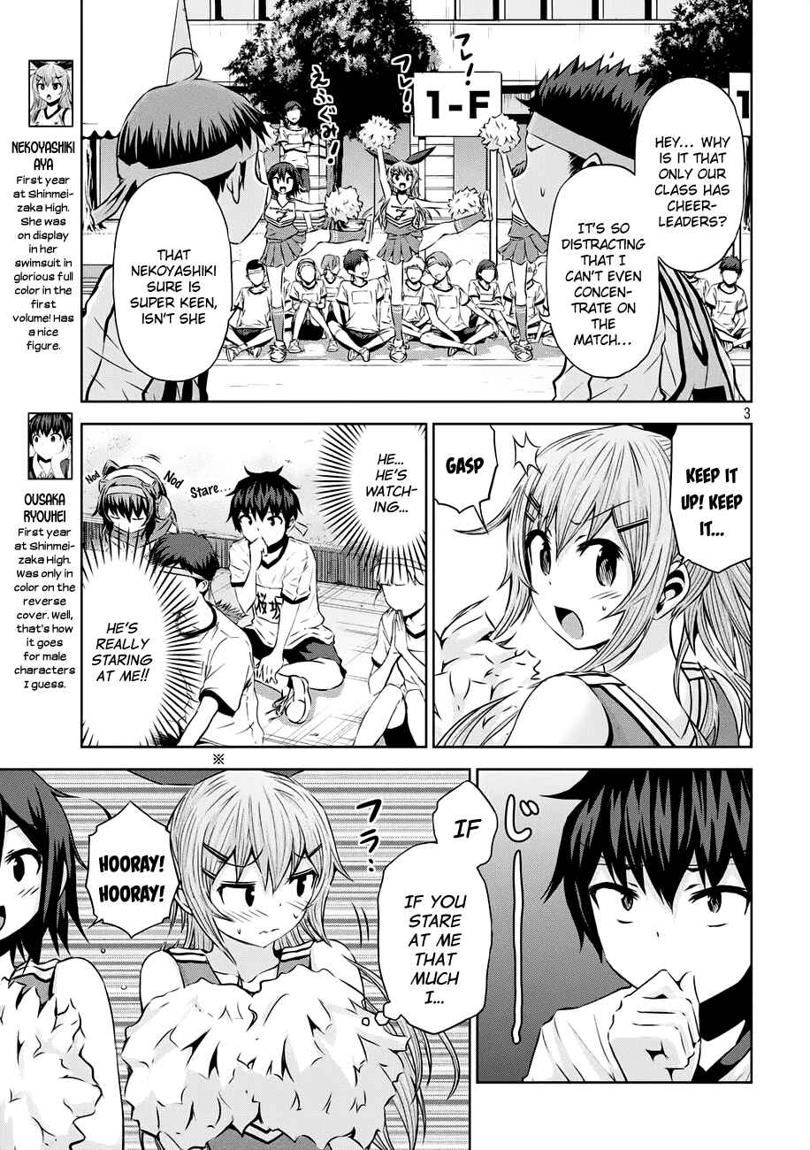 Chikotan, Kowareru Chapter 20 - Page 4
