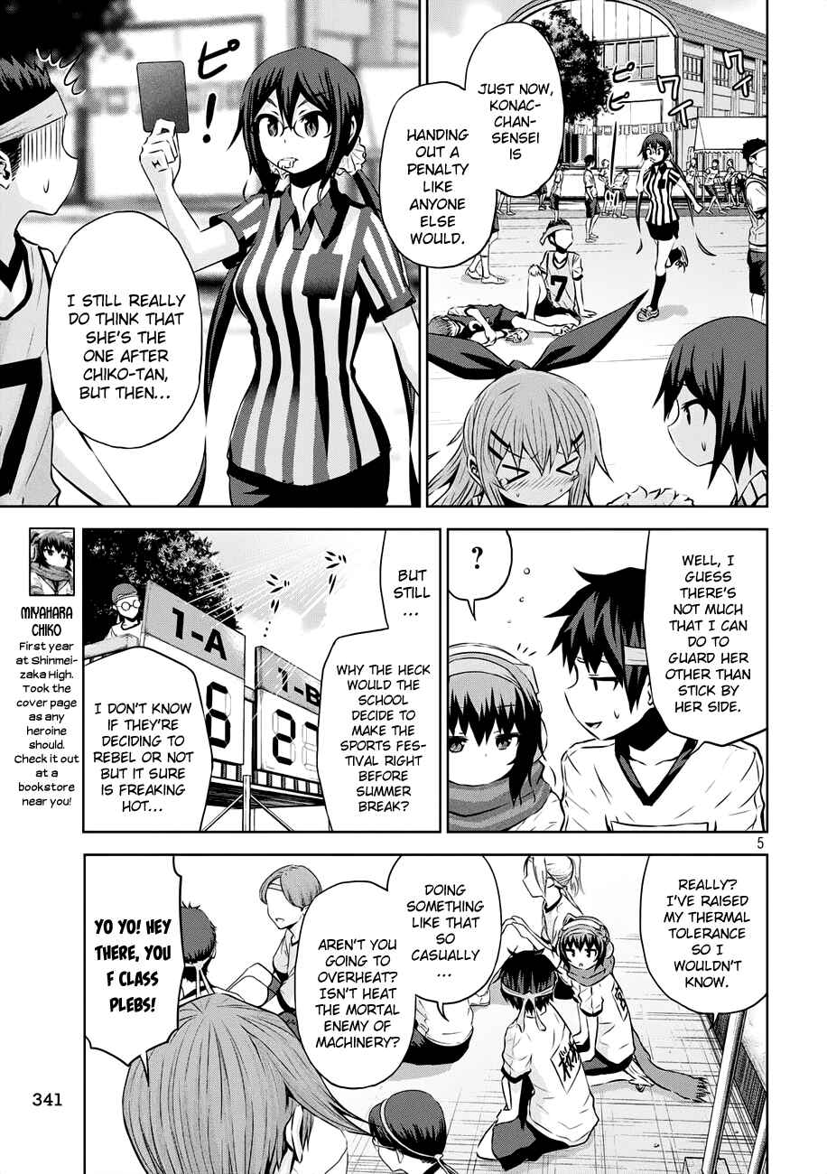 Chikotan, Kowareru Chapter 20 - Page 6