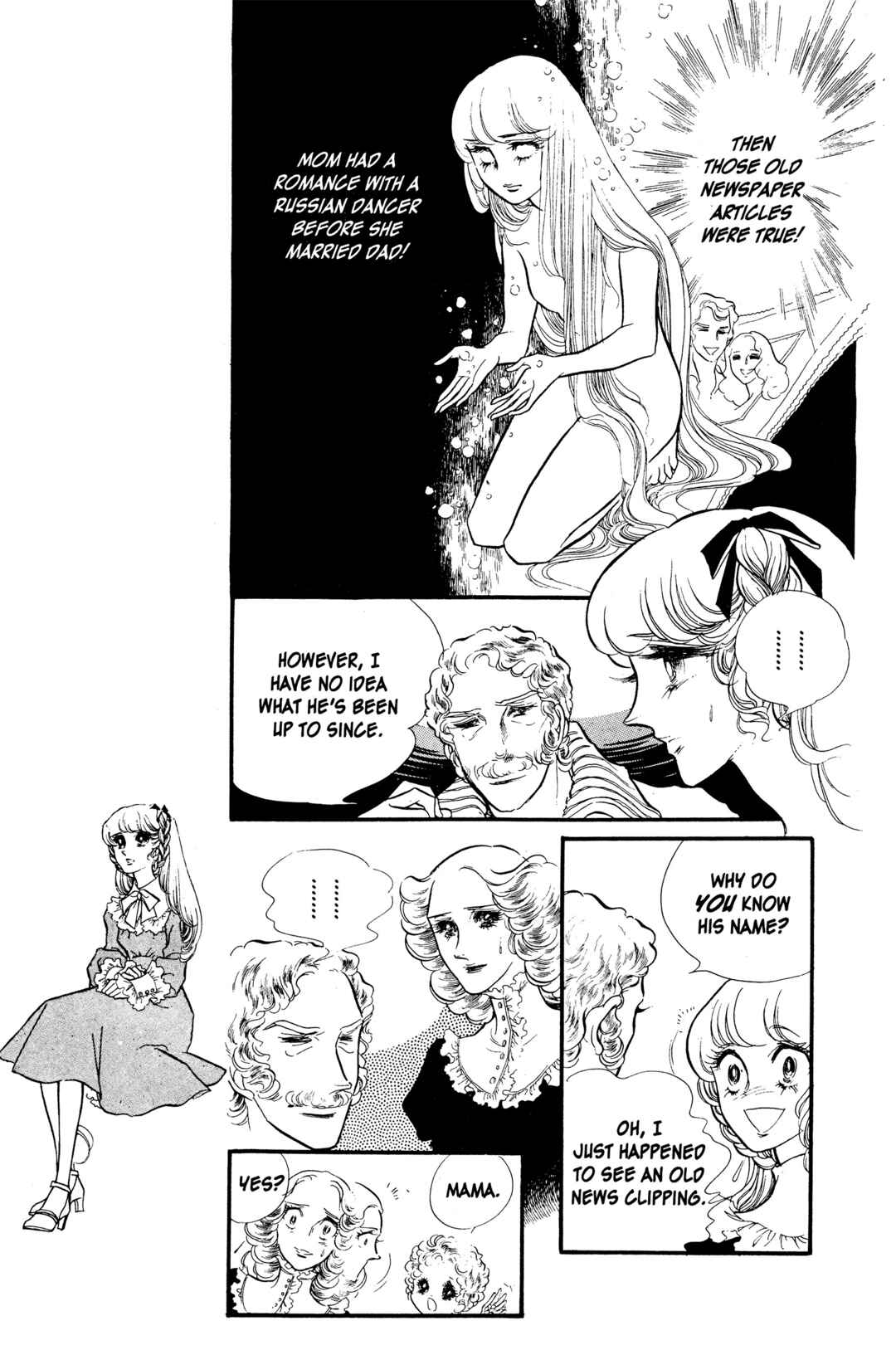 SWAN Chapter 24 - Page 17