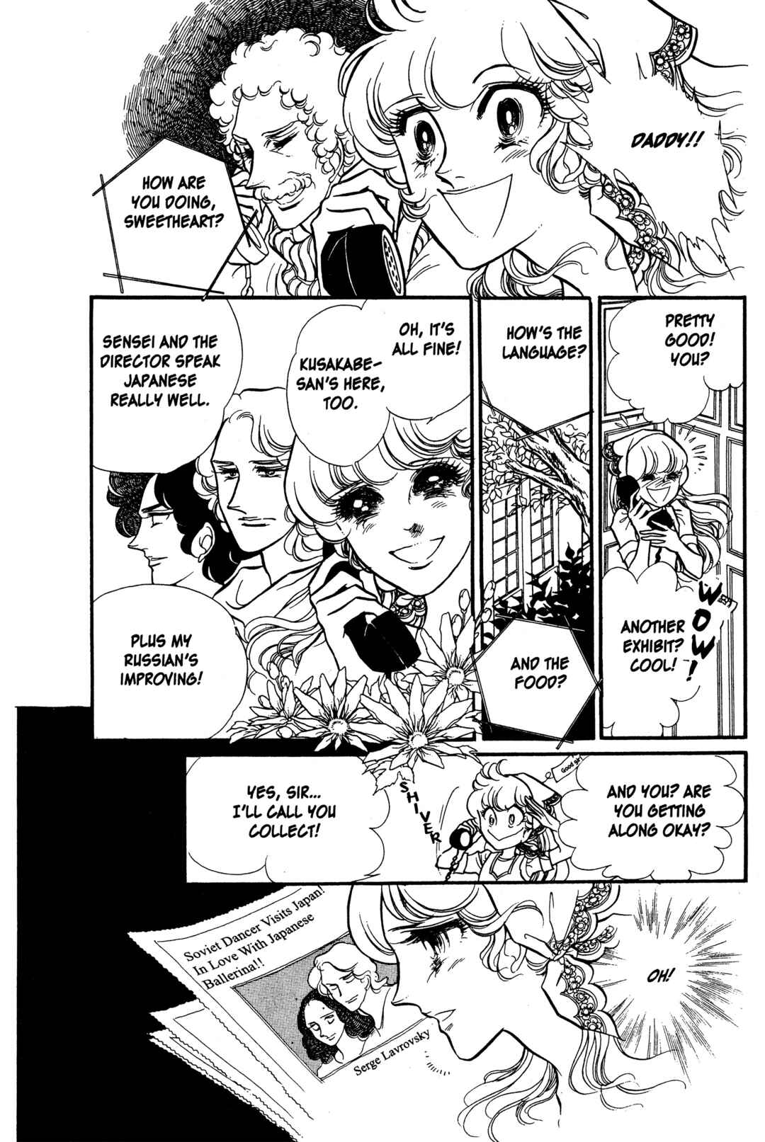 SWAN Chapter 24 - Page 26