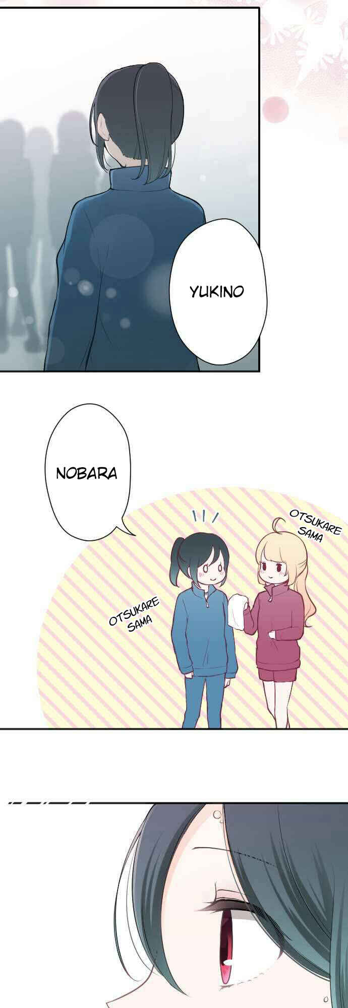 Ouji-sama Nante Iranai Chapter 84 - Page 16