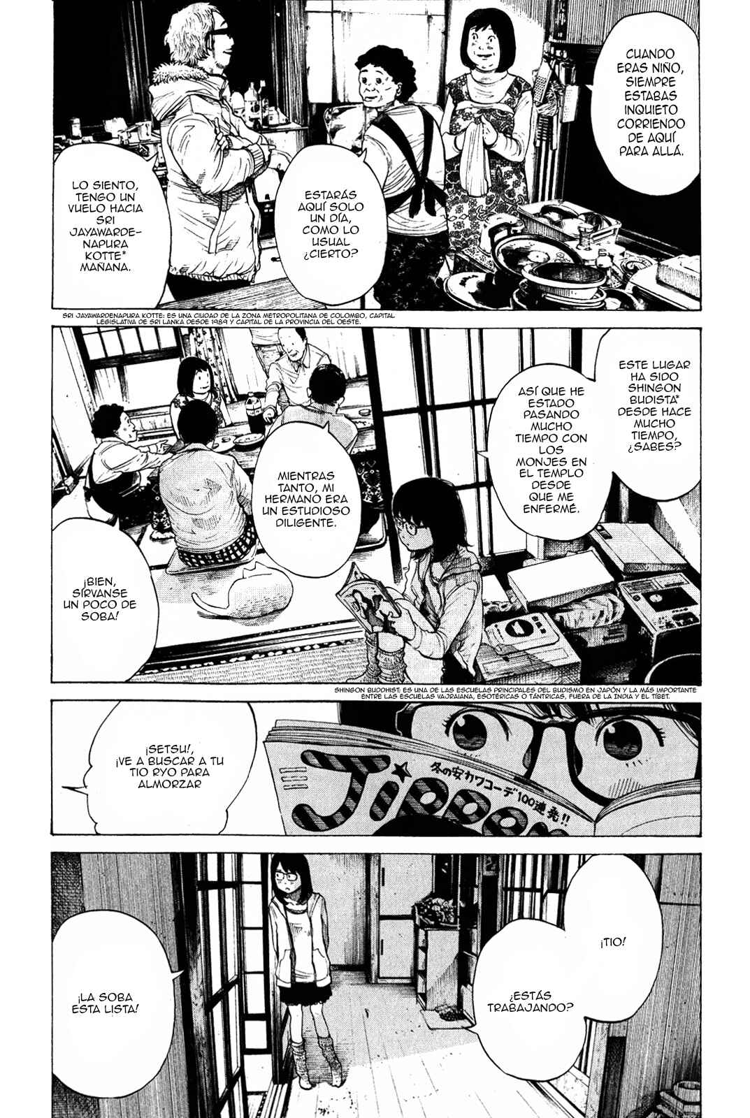 Cigarette Anthology MENTHOL Chapter 1 - Page 2