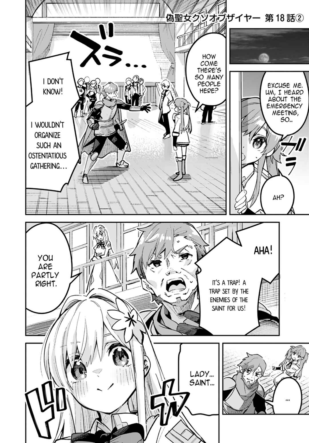 Nise Seijo Kuso of the Year: Risou no Seijo? Zannen, Nise Seijo deshita! Chapter 18.2 - Page 1