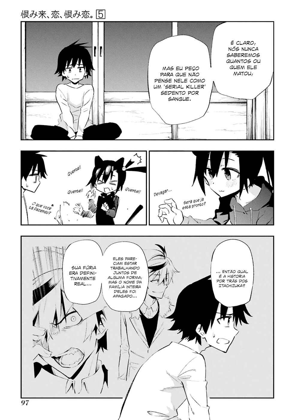 Urami Koi, Koi, Urami Koi Chapter 22 - Page 11