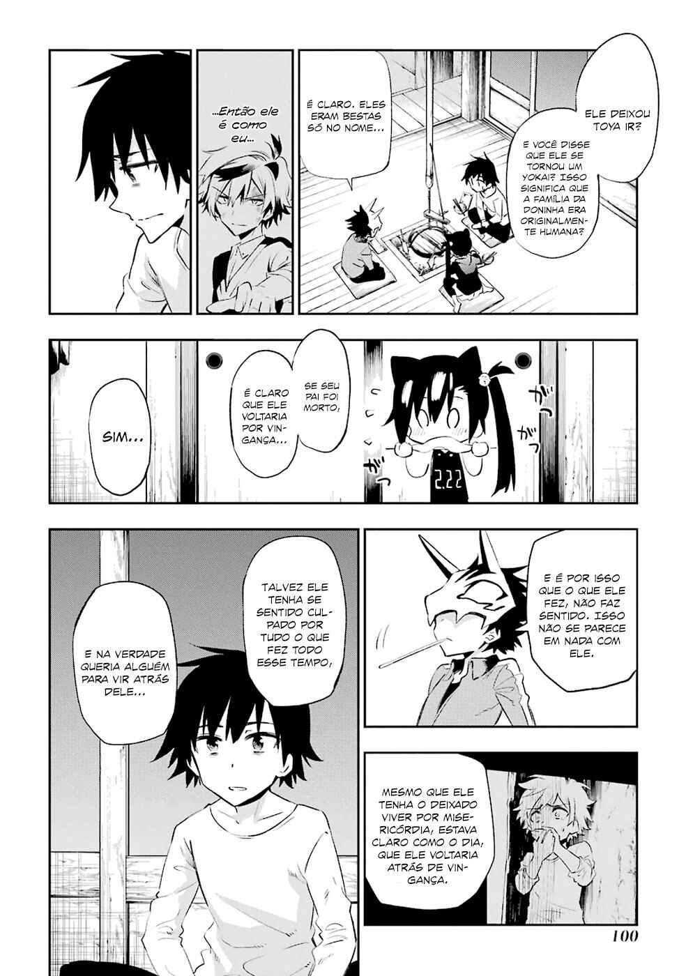 Urami Koi, Koi, Urami Koi Chapter 22 - Page 14