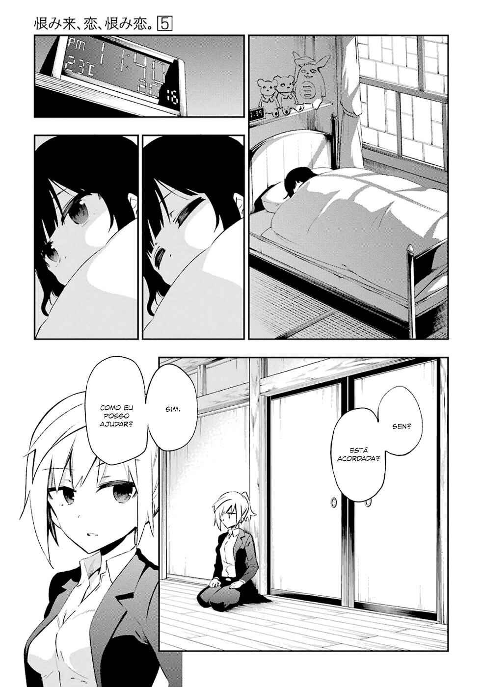 Urami Koi, Koi, Urami Koi Chapter 22 - Page 21
