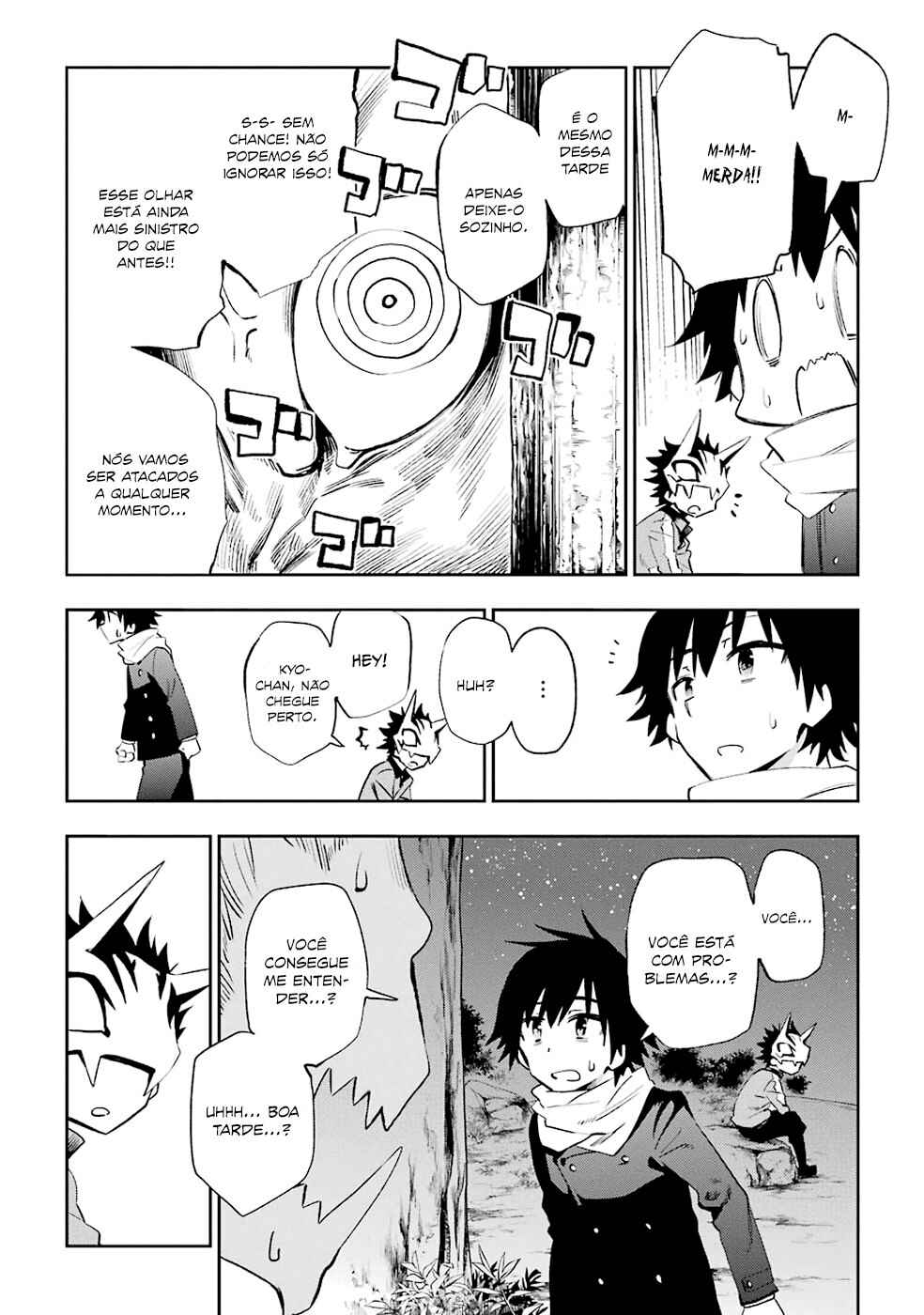 Urami Koi, Koi, Urami Koi Chapter 22 - Page 28