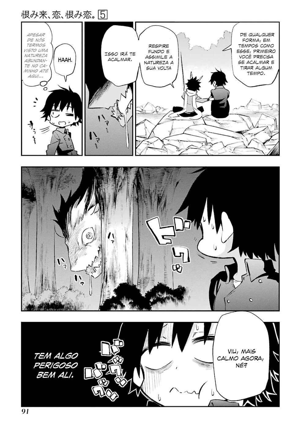 Urami Koi, Koi, Urami Koi Chapter 22 - Page 5