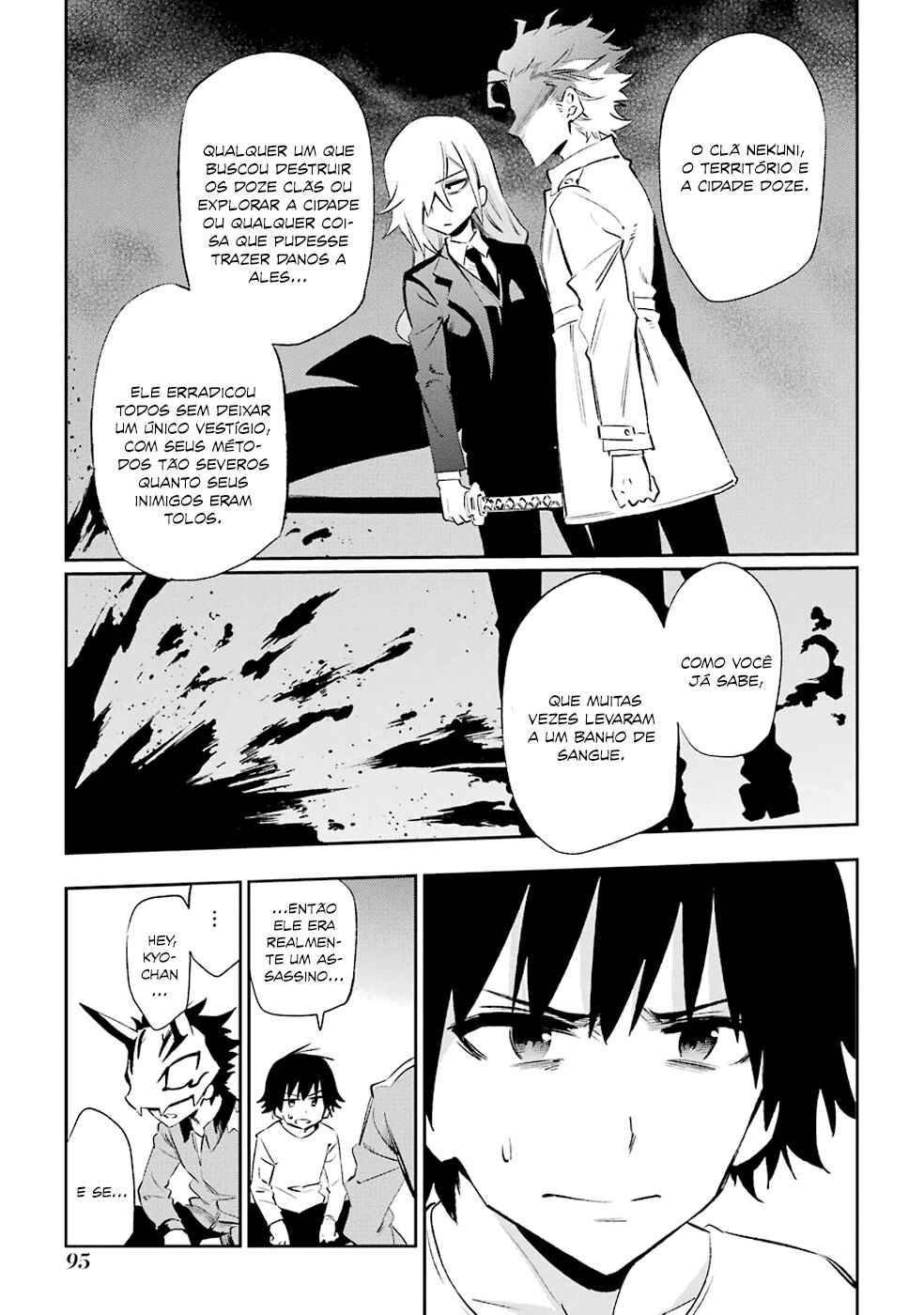 Urami Koi, Koi, Urami Koi Chapter 22 - Page 9