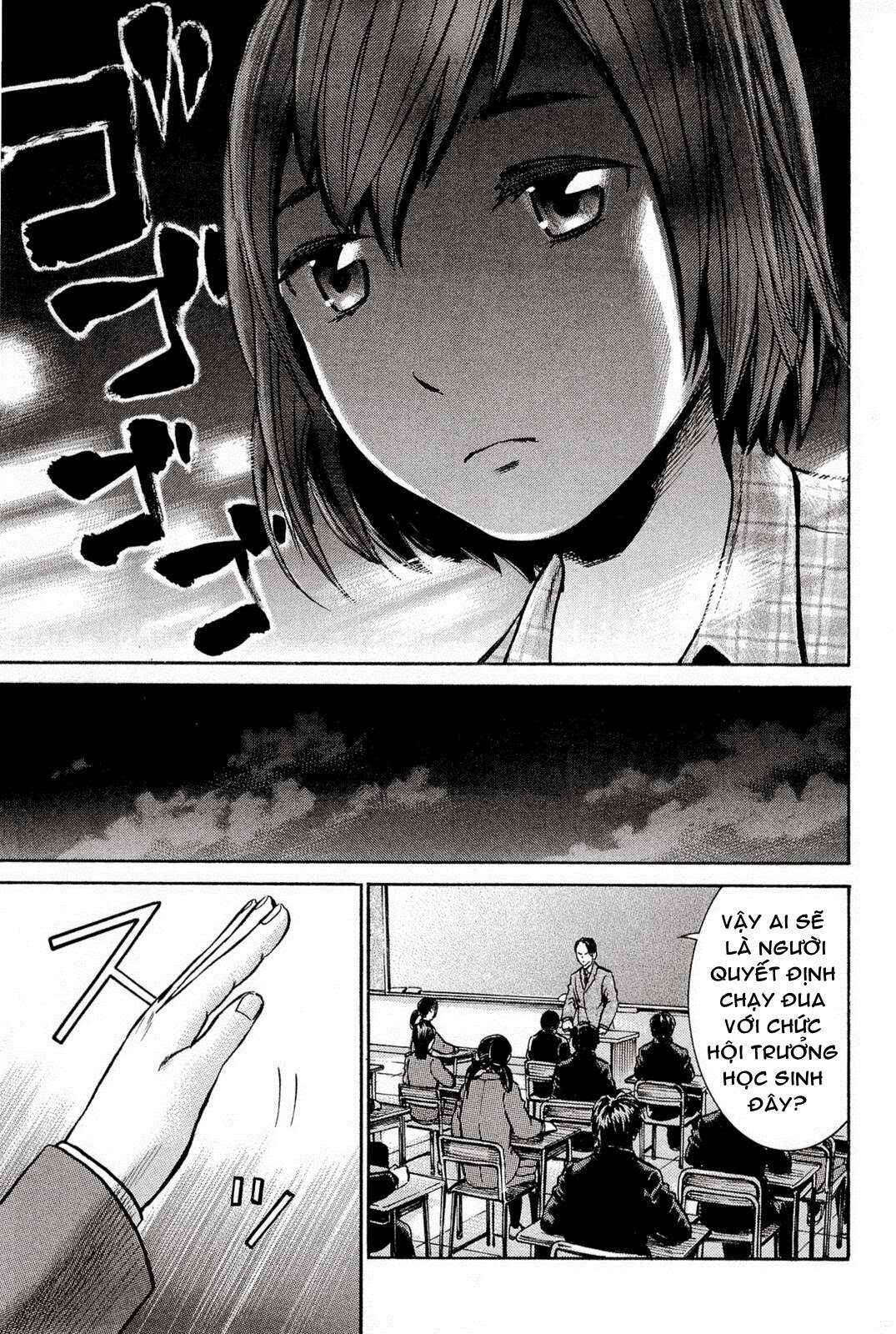 Hinamatsuri Chapter 10 - Page 10