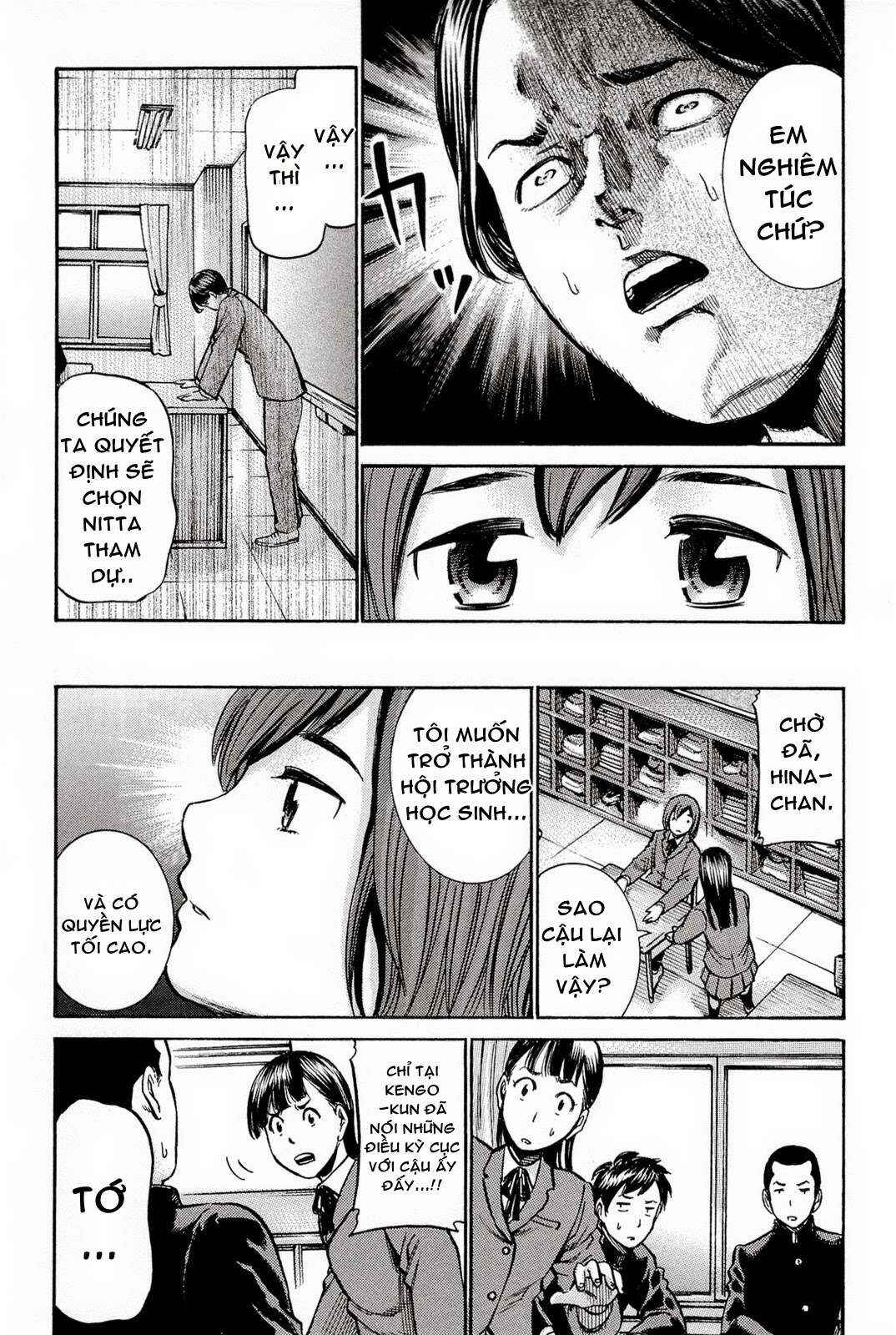 Hinamatsuri Chapter 10 - Page 12