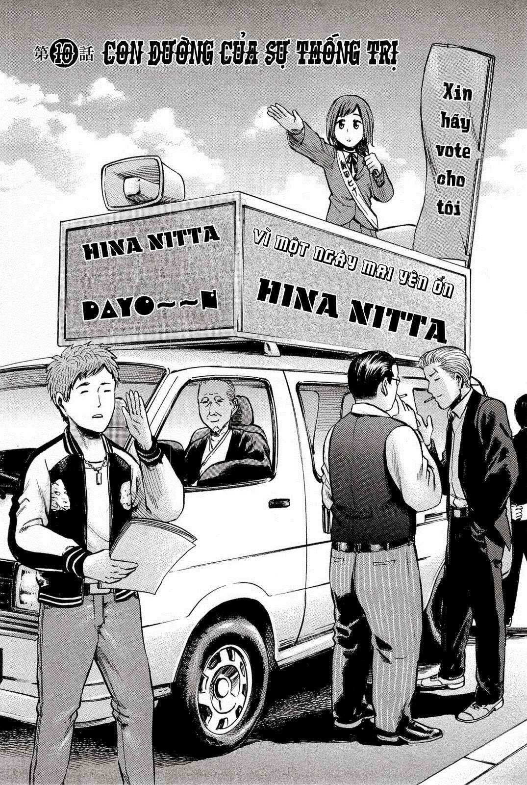 Hinamatsuri Chapter 10 - Page 2