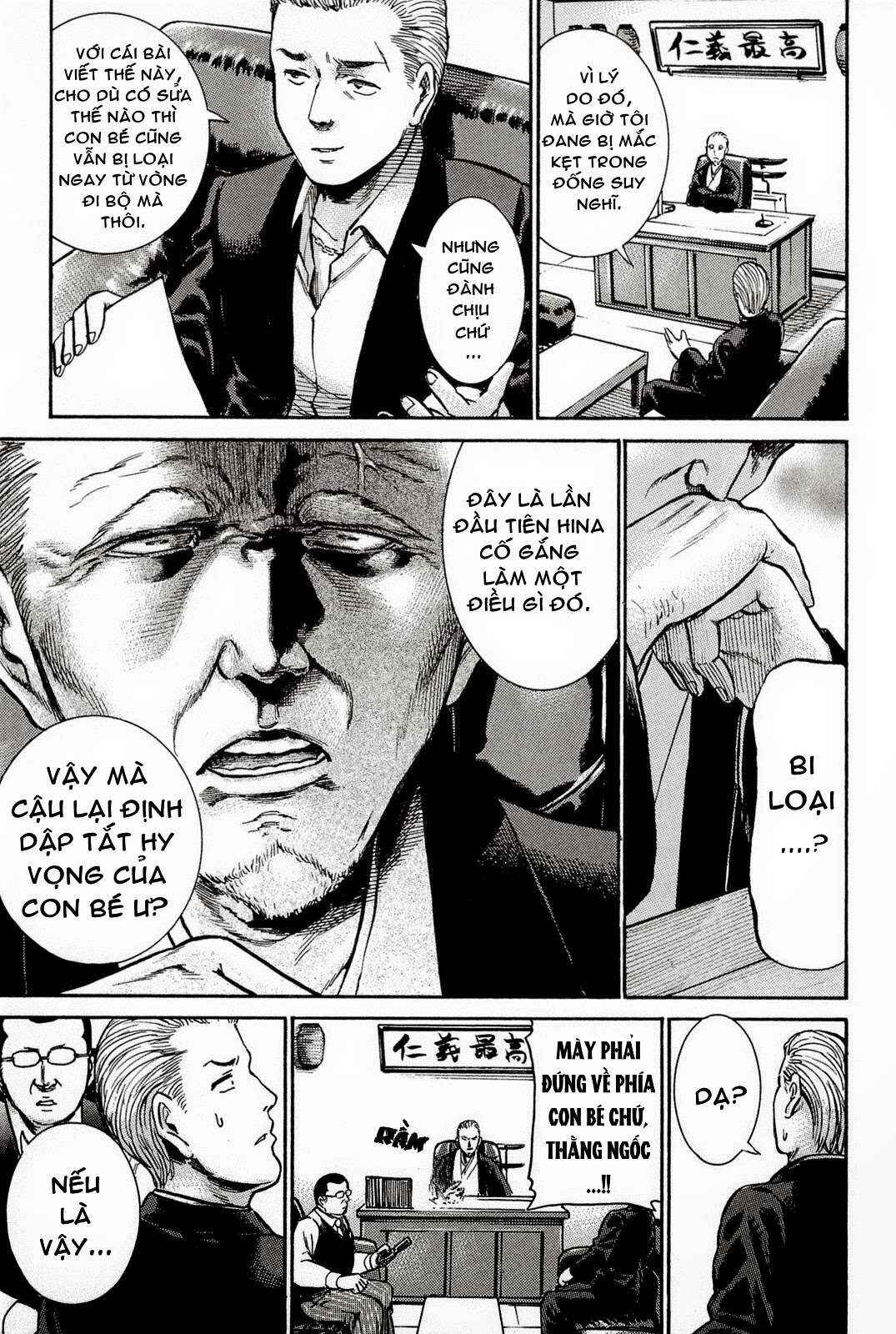 Hinamatsuri Chapter 10 - Page 20