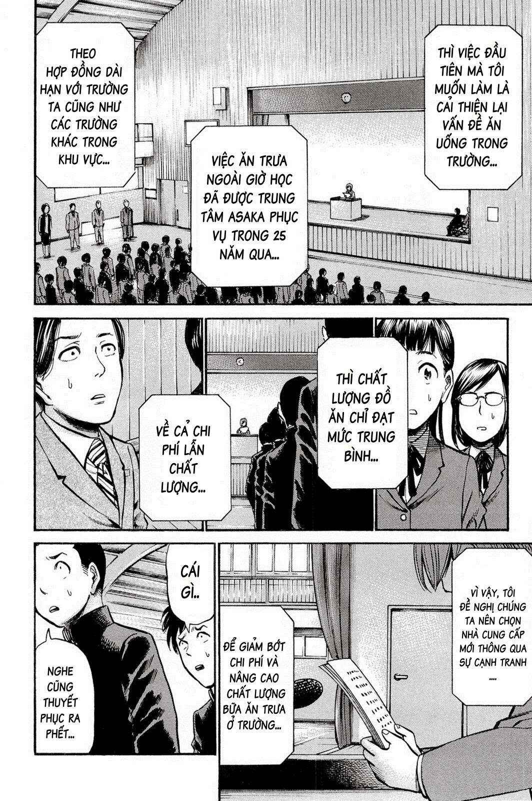 Hinamatsuri Chapter 10 - Page 25