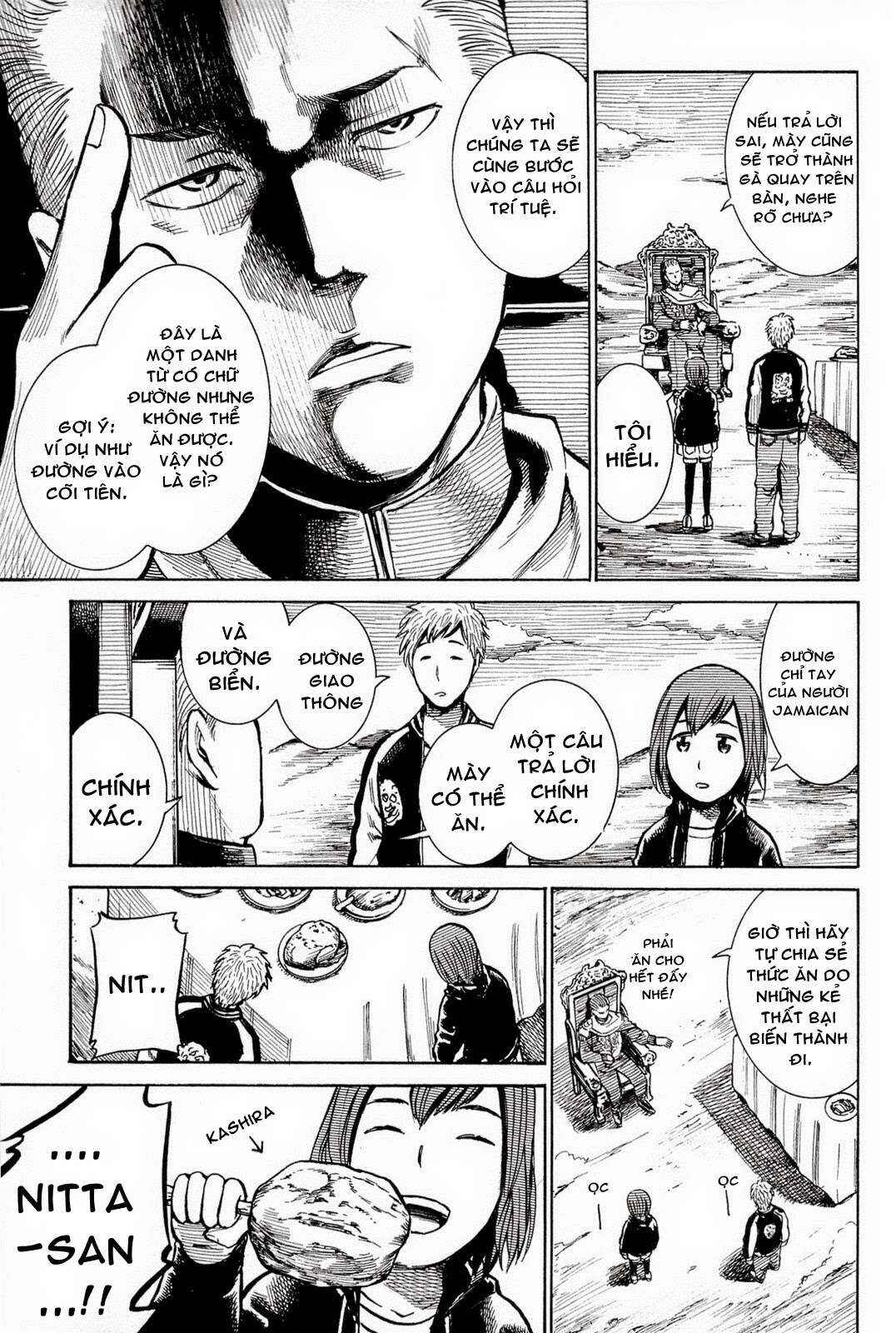 Hinamatsuri Chapter 10 - Page 4