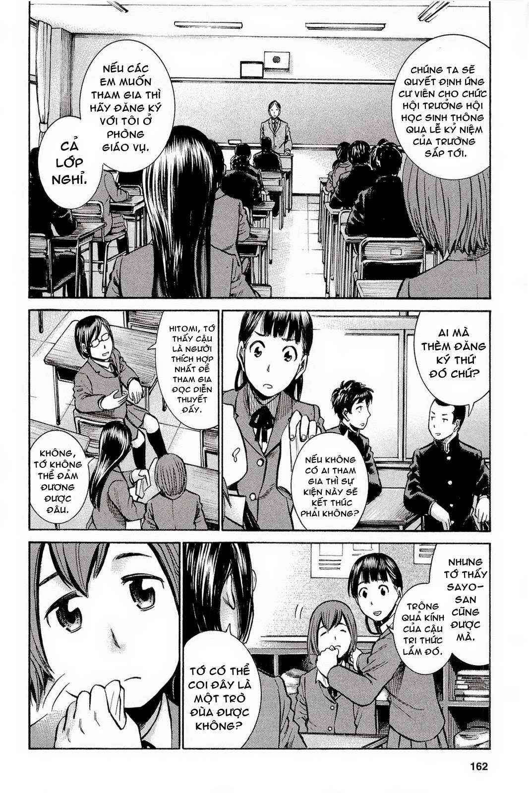 Hinamatsuri Chapter 10 - Page 7