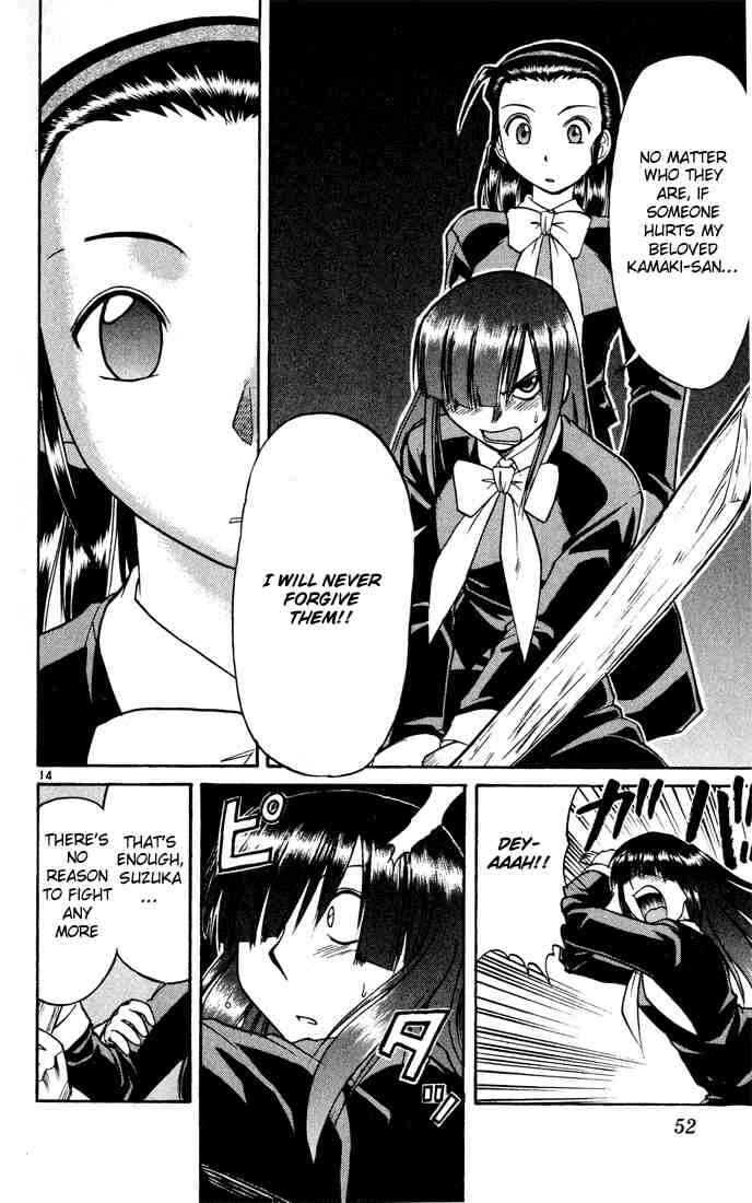 Midori Days Chapter 68 - Page 14