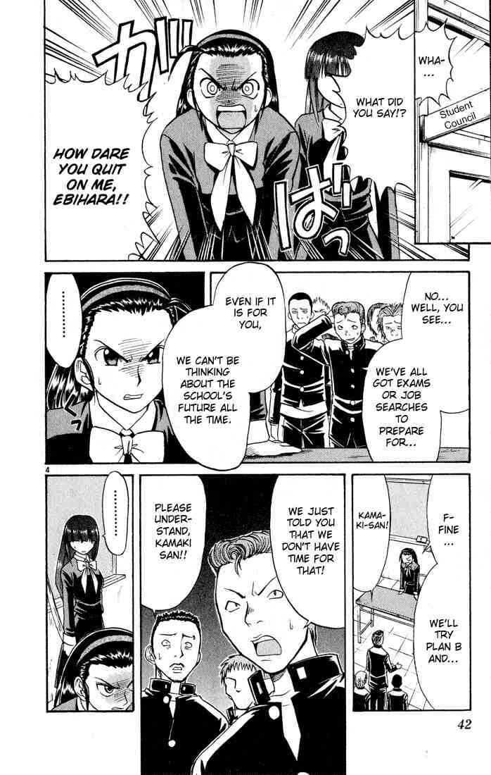 Midori Days Chapter 68 - Page 4