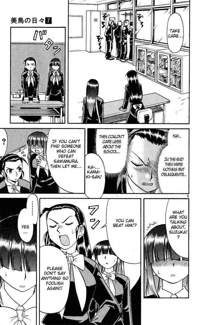 Midori Days Chapter 68 - Page 5