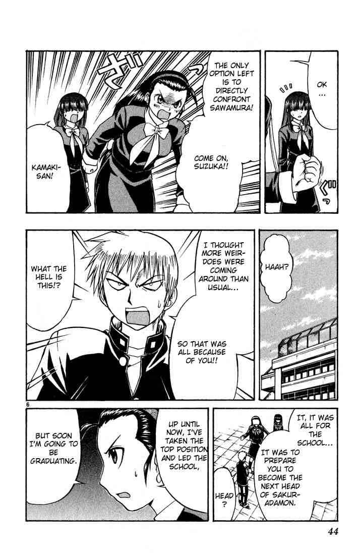 Midori Days Chapter 68 - Page 6
