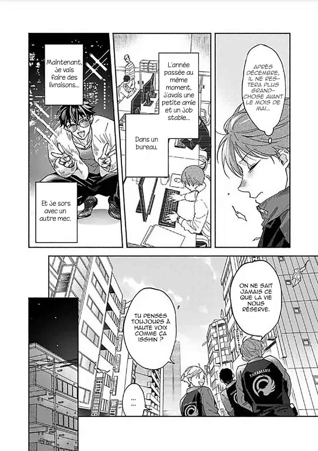 Sex Sales Driver Chapter 4 - Page 11