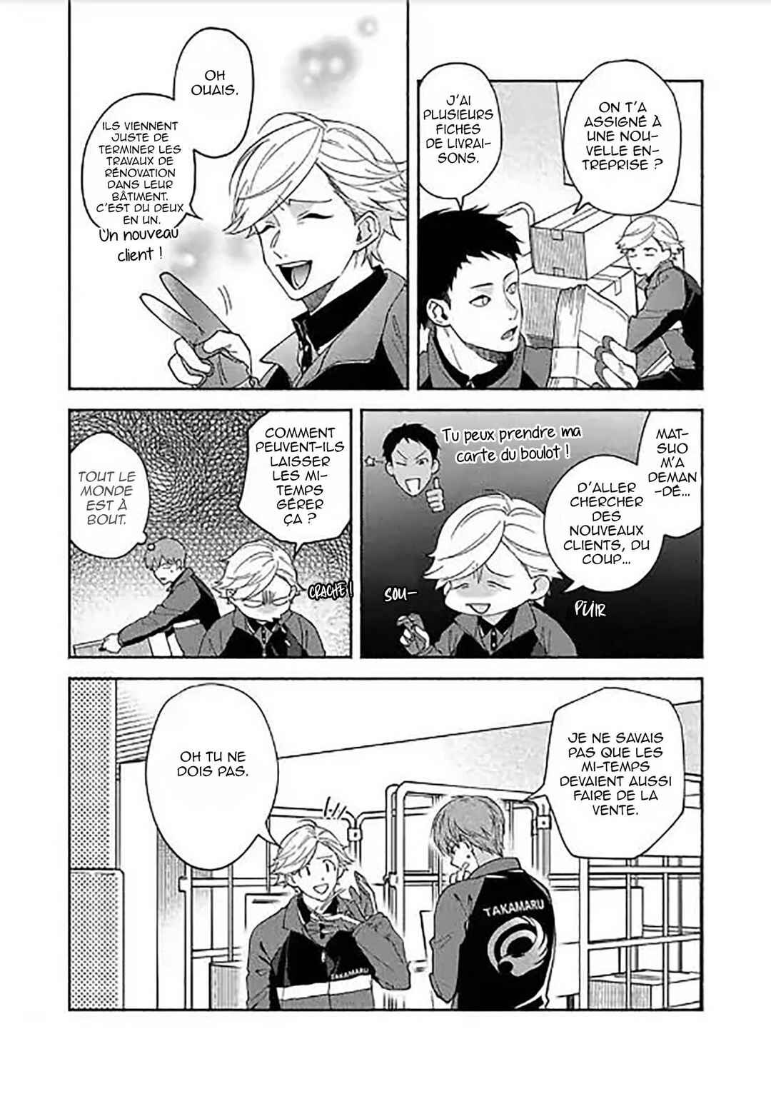 Sex Sales Driver Chapter 4 - Page 16