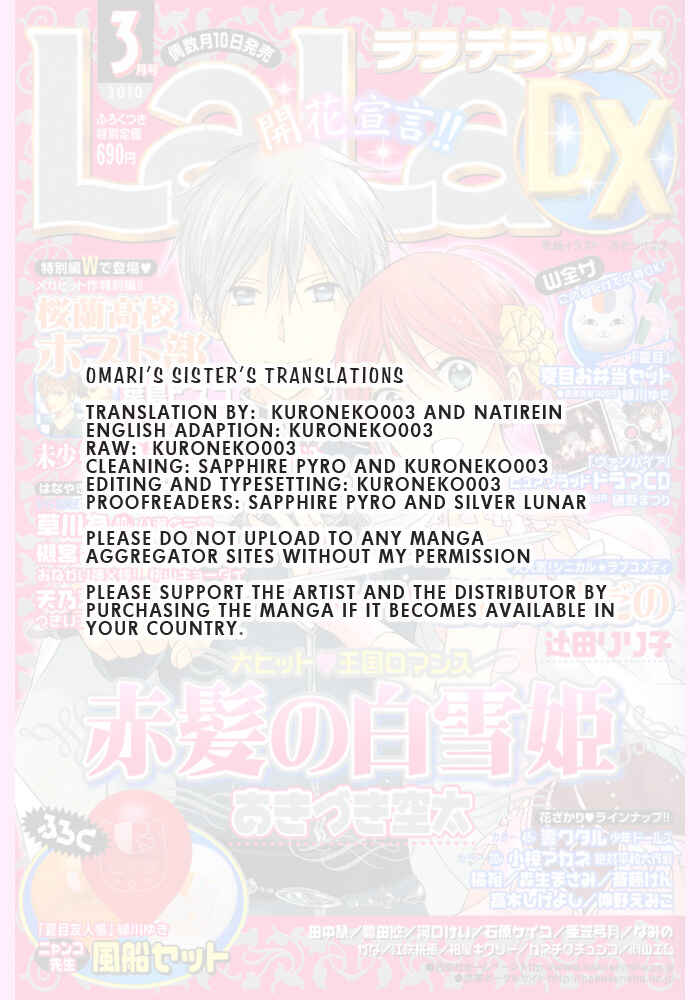 Akagami no Shirayukihime Chapter 18 - Page 18