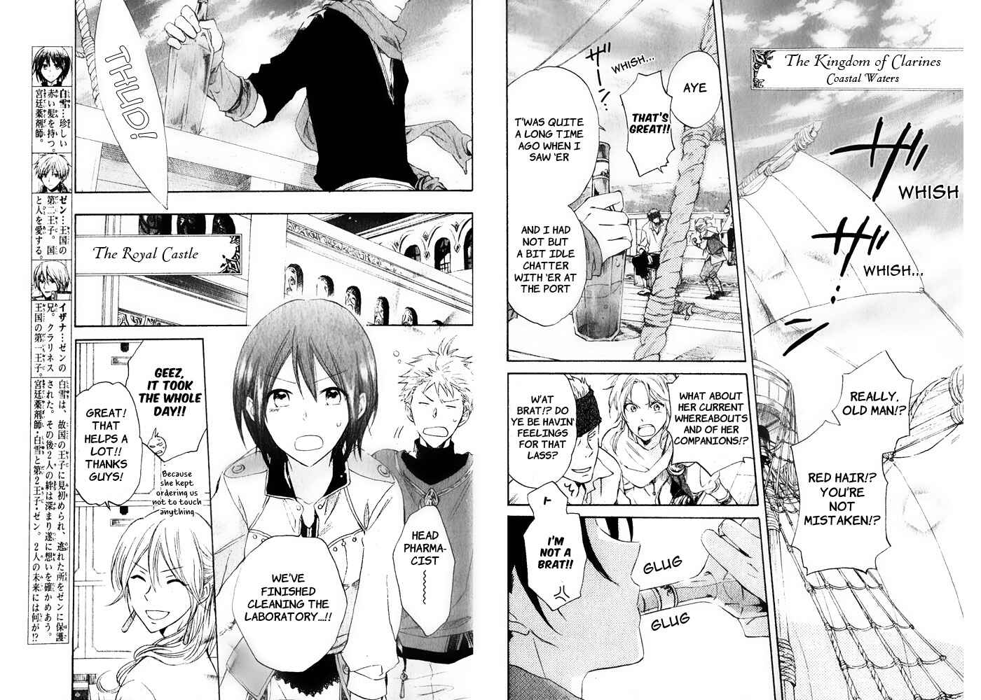 Akagami no Shirayukihime Chapter 18 - Page 3
