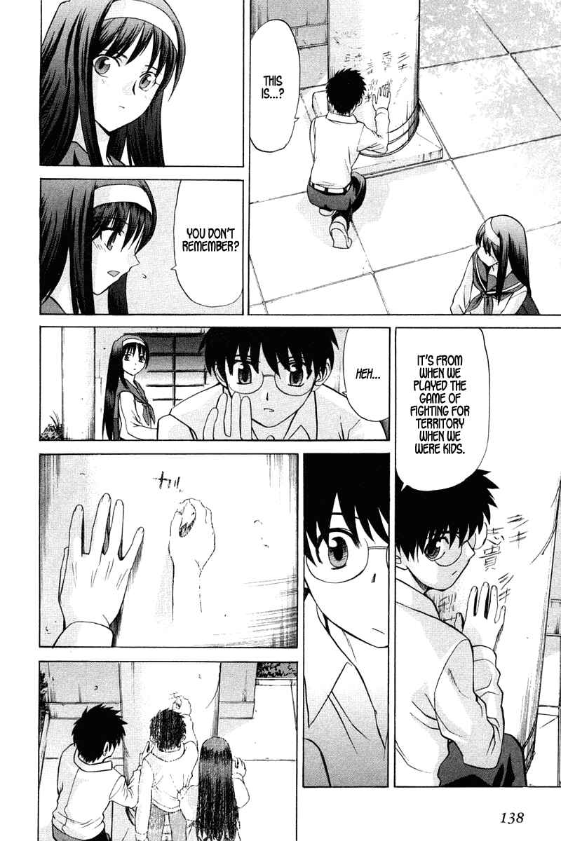 Shingetsutan: Tsukihime Chapter 21 - Page 10