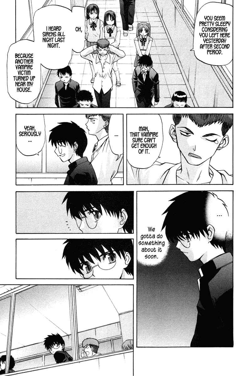 Shingetsutan: Tsukihime Chapter 21 - Page 13
