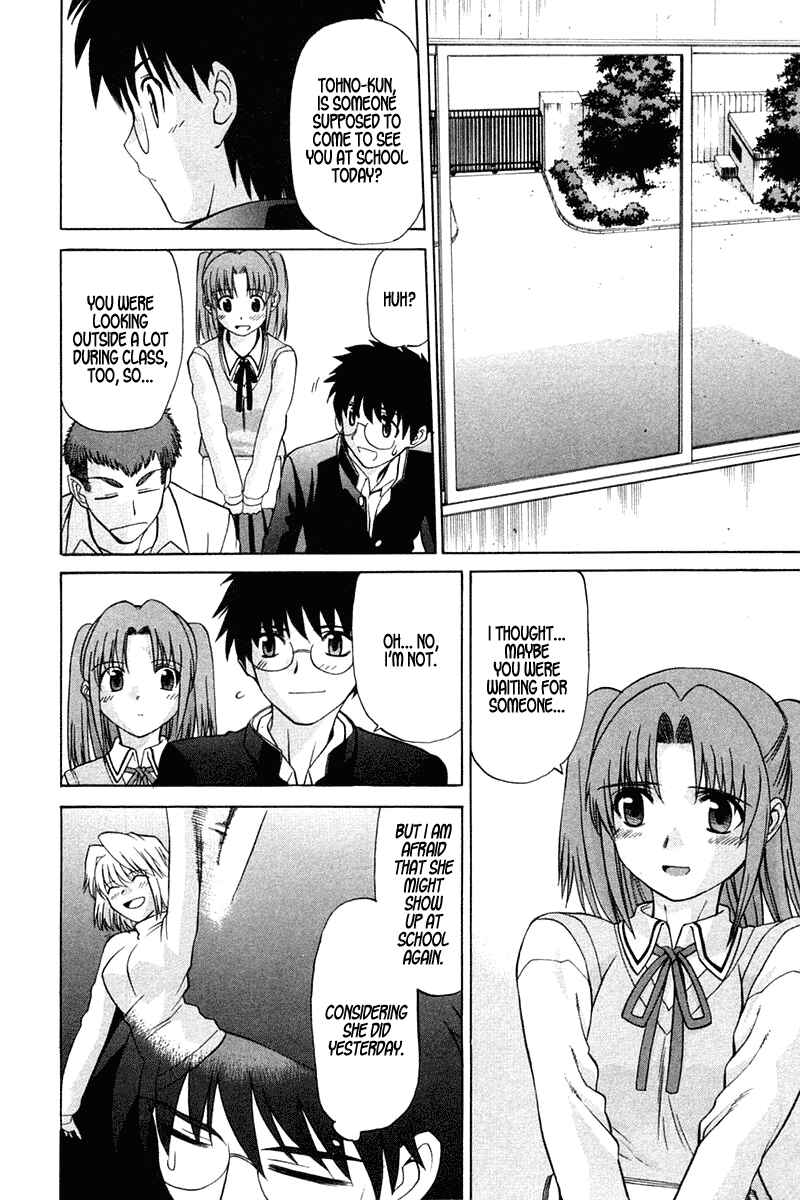 Shingetsutan: Tsukihime Chapter 21 - Page 14