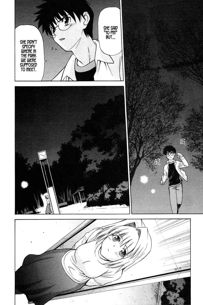 Shingetsutan: Tsukihime Chapter 21 - Page 16