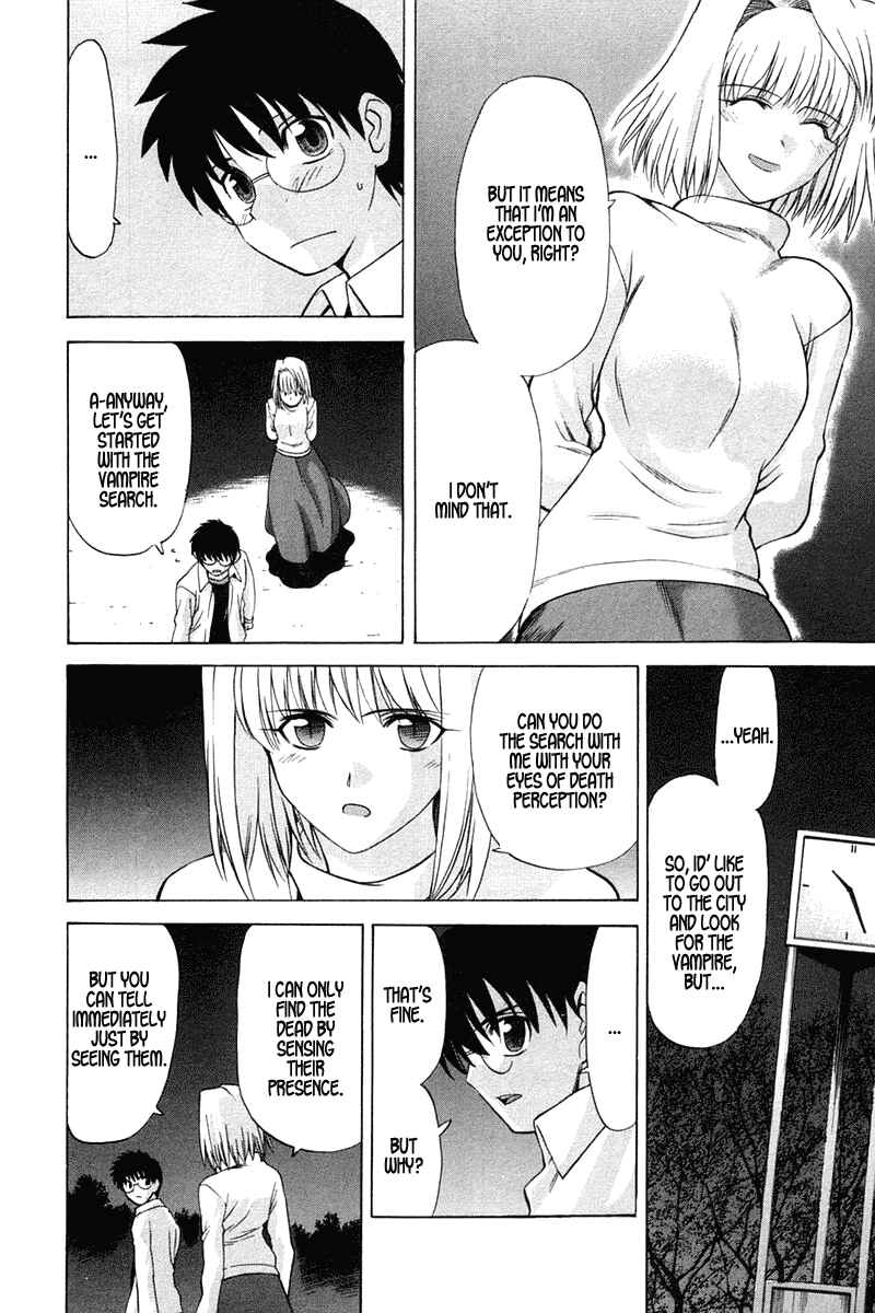Shingetsutan: Tsukihime Chapter 21 - Page 20