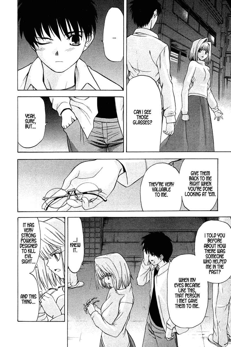 Shingetsutan: Tsukihime Chapter 21 - Page 22