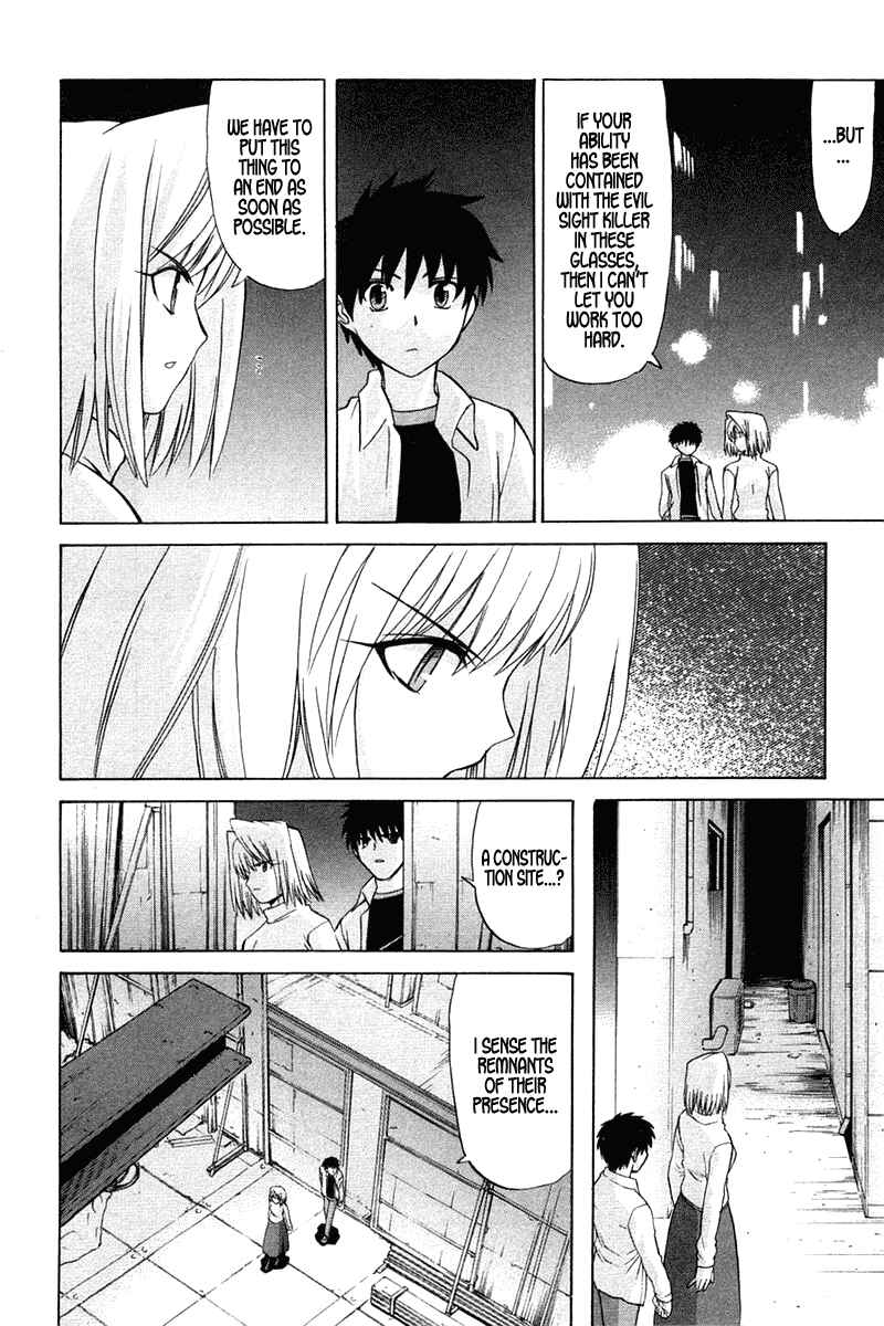 Shingetsutan: Tsukihime Chapter 21 - Page 26