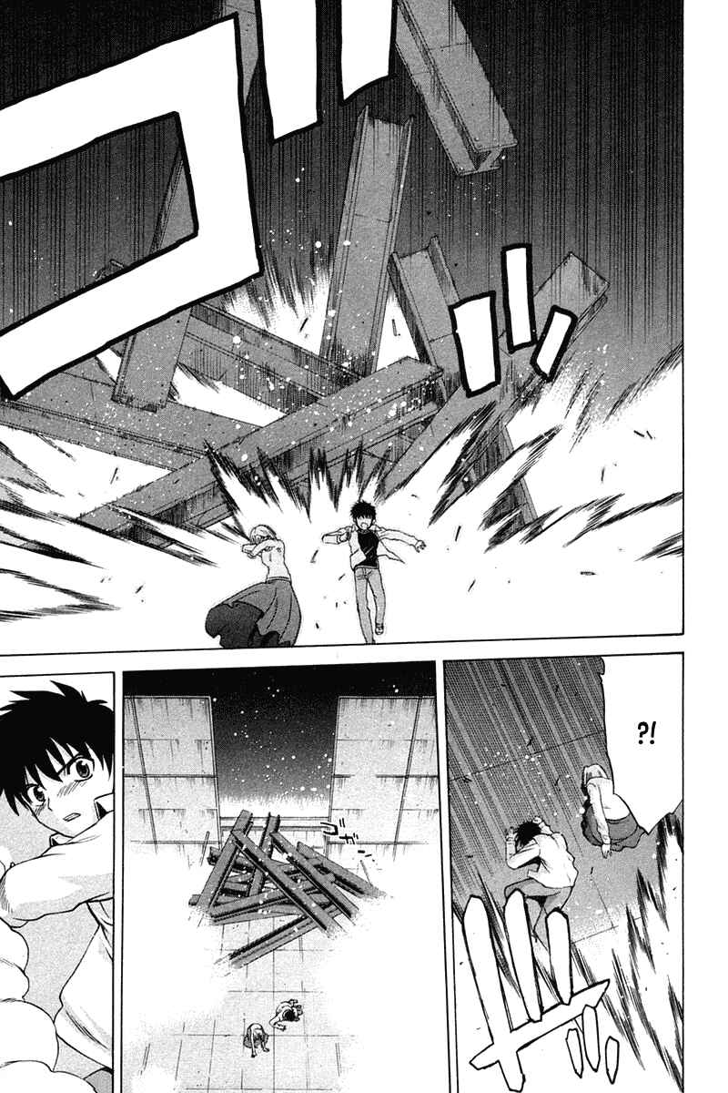Shingetsutan: Tsukihime Chapter 21 - Page 27