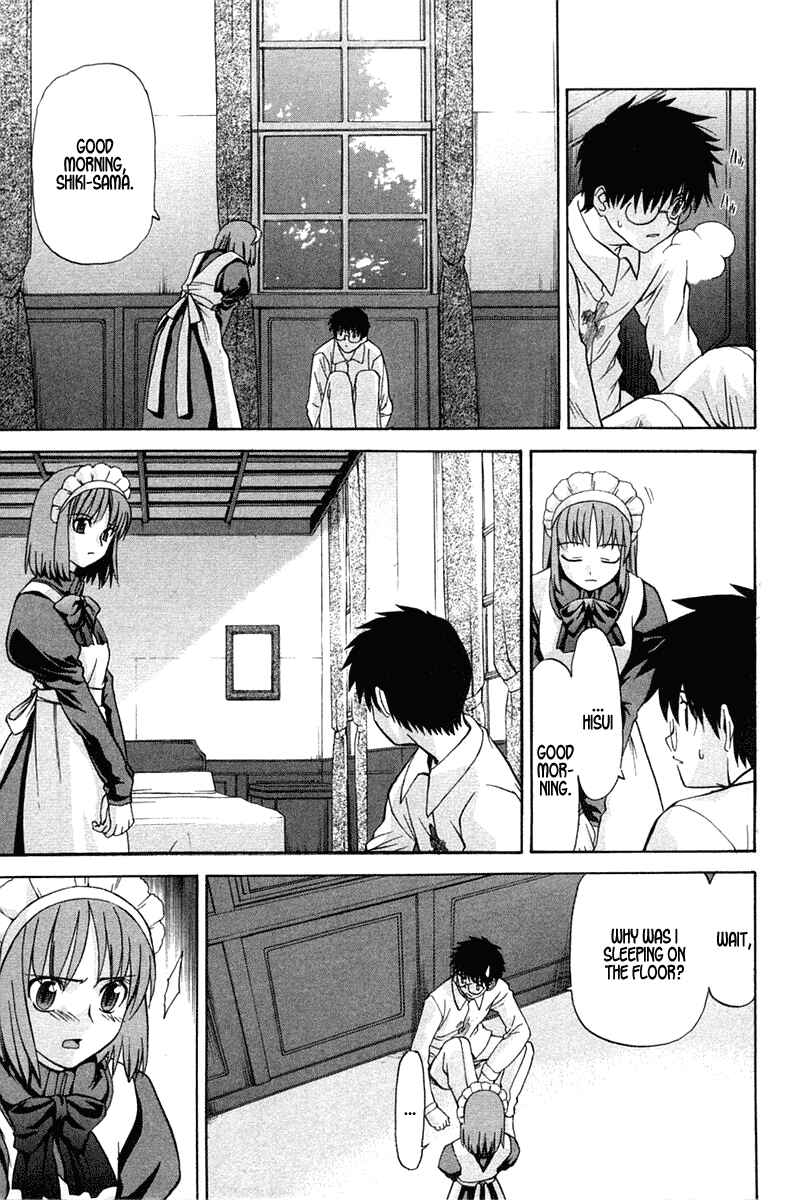 Shingetsutan: Tsukihime Chapter 21 - Page 3