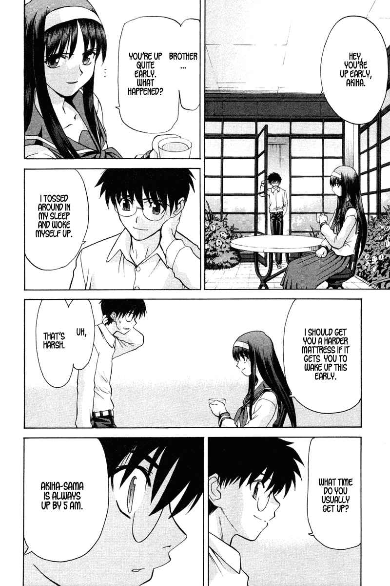 Shingetsutan: Tsukihime Chapter 21 - Page 6