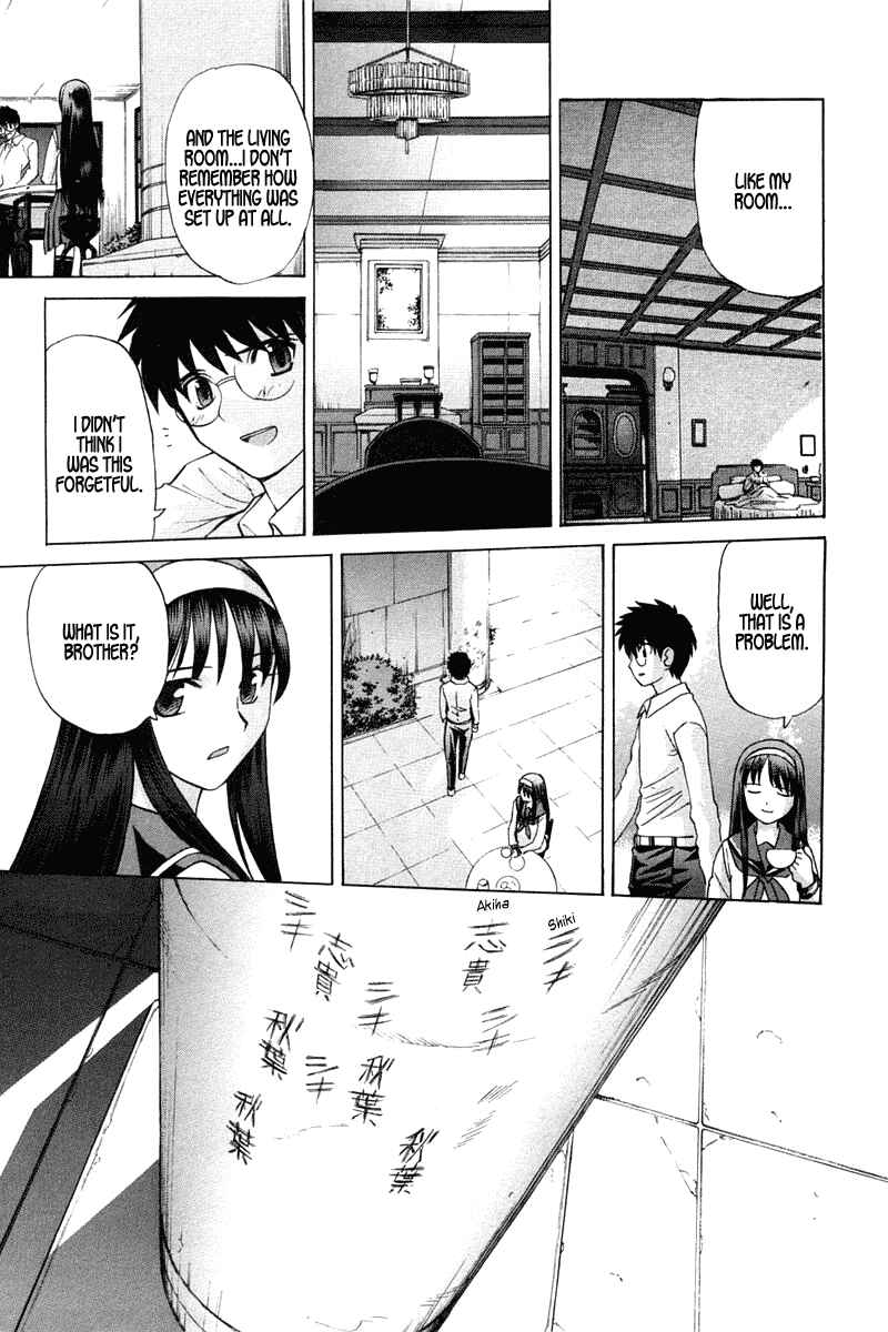 Shingetsutan: Tsukihime Chapter 21 - Page 9