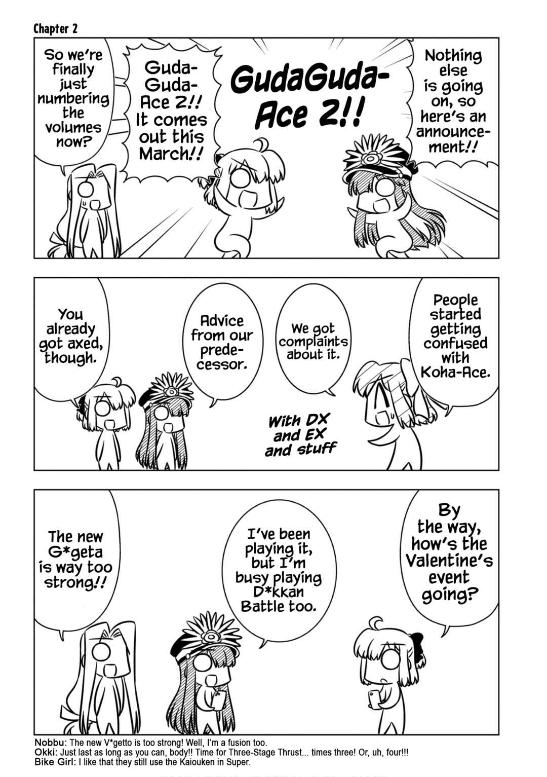 GudaGuda Ace Chapter 2 - Page 1