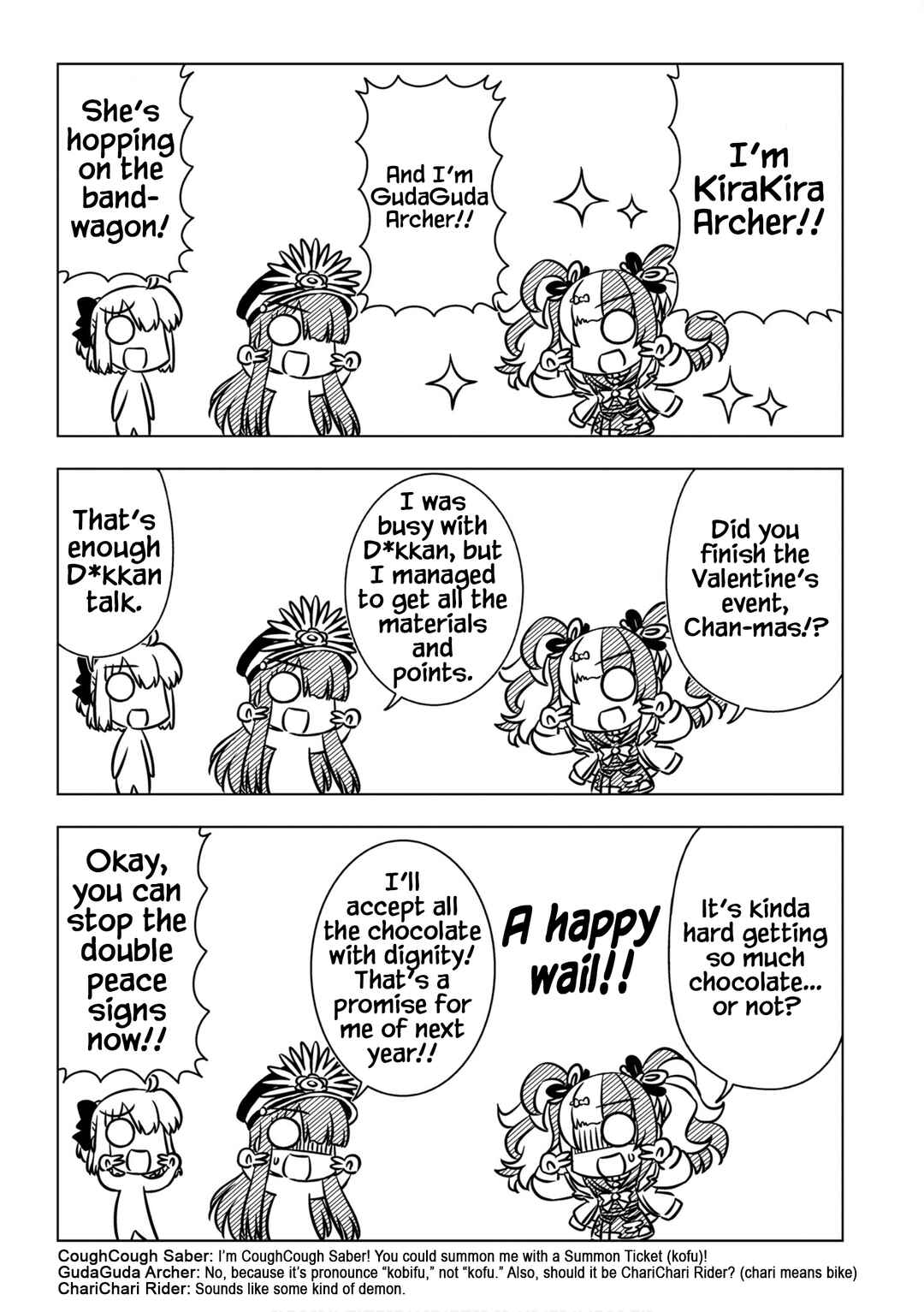 GudaGuda Ace Chapter 2 - Page 3