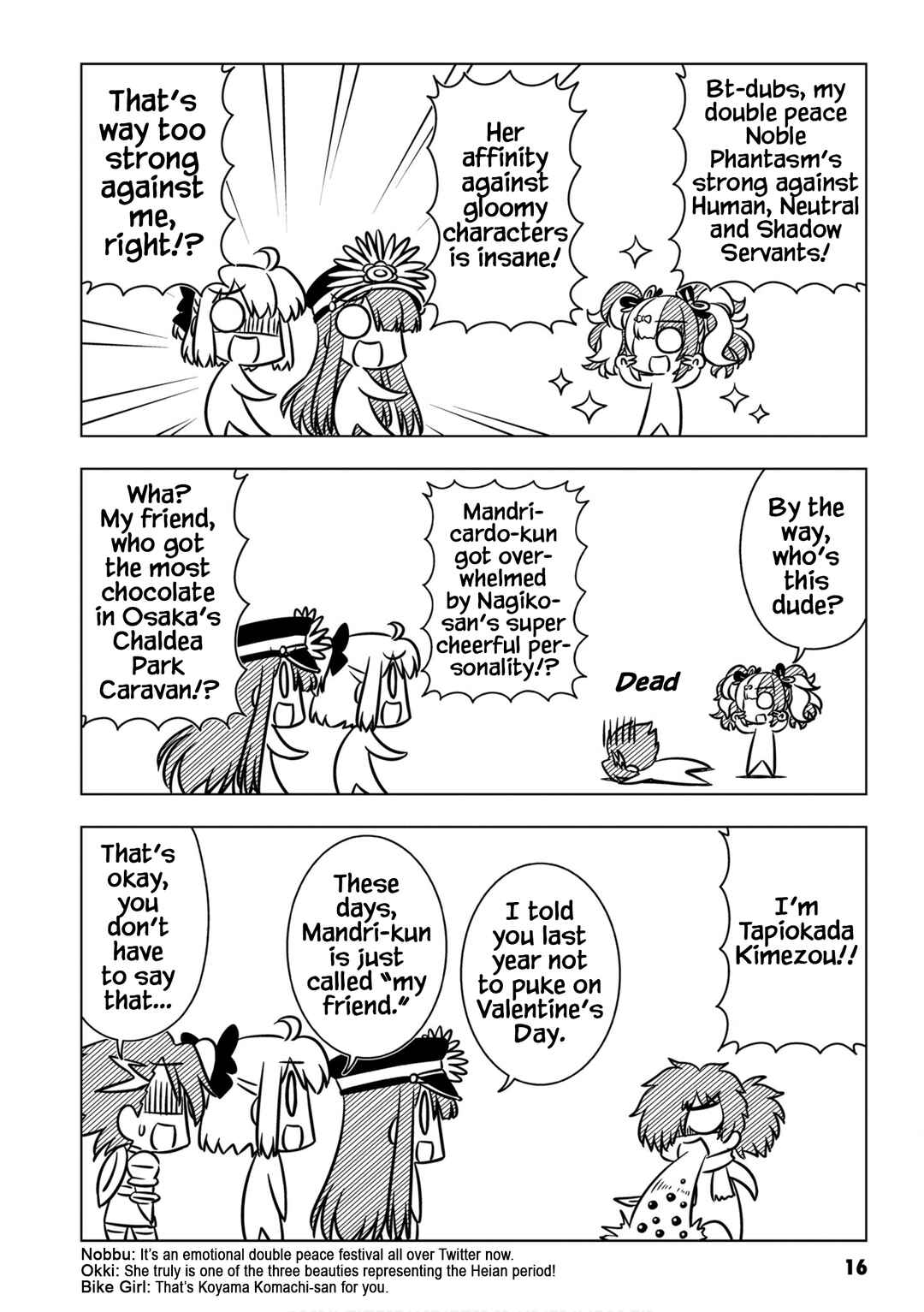 GudaGuda Ace Chapter 2 - Page 4