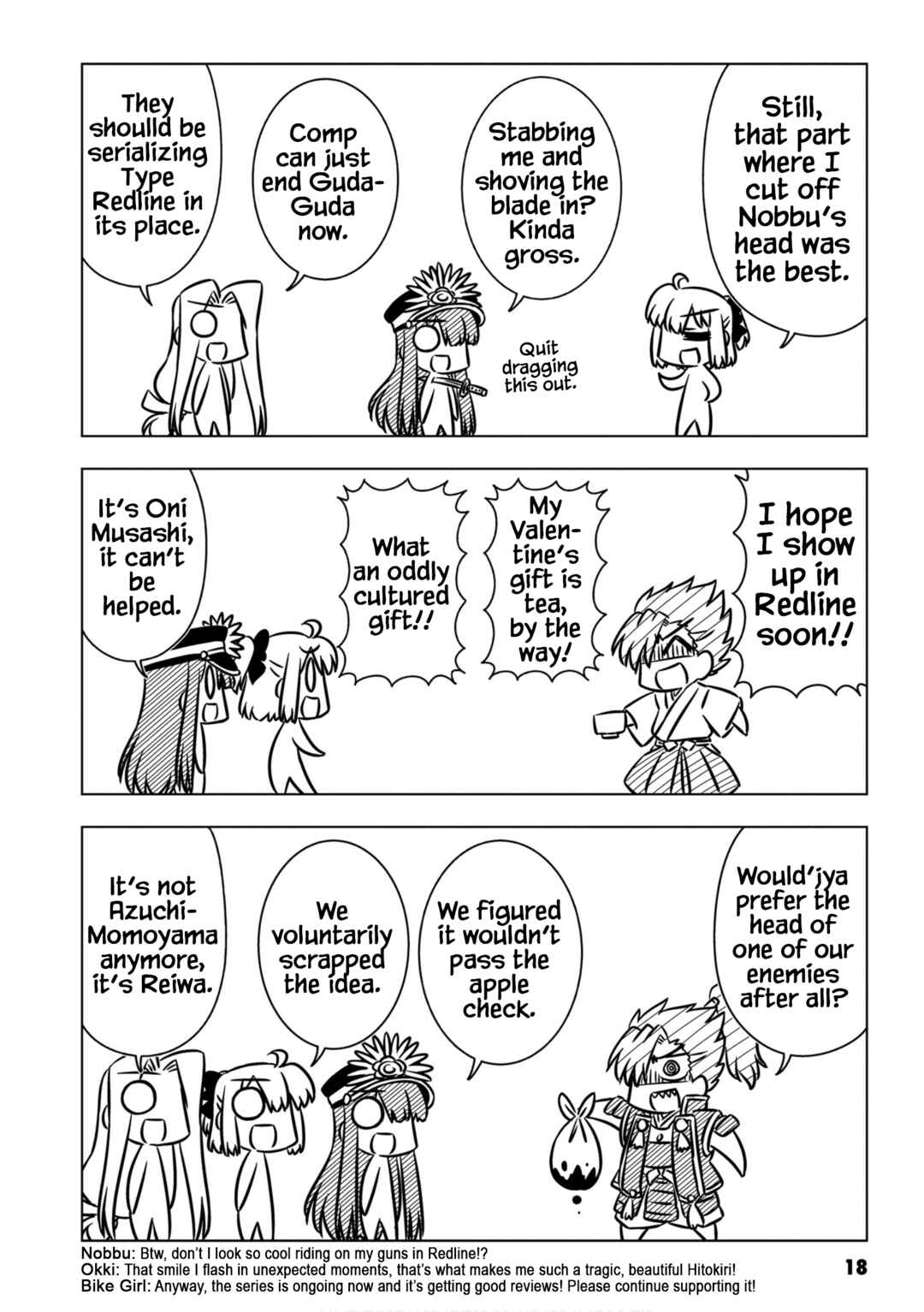 GudaGuda Ace Chapter 2 - Page 6
