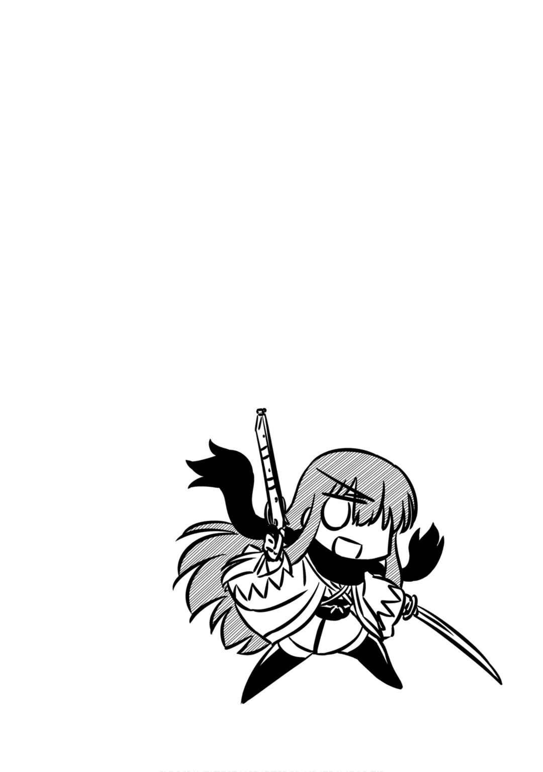 GudaGuda Ace Chapter 2 - Page 9