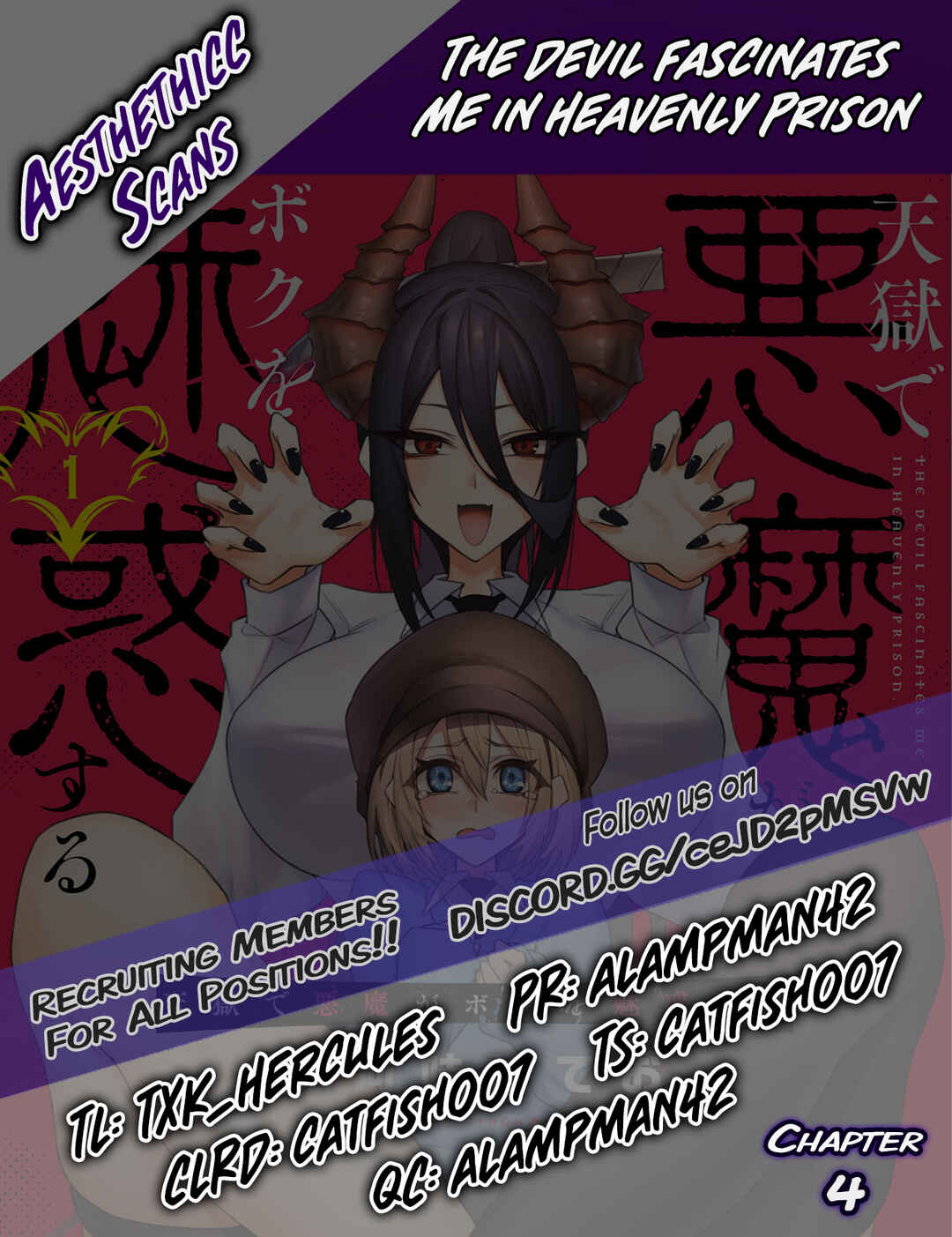 Tengoku de Akuma ga Boku wo Miwaku Suru Chapter 4 - Page 23